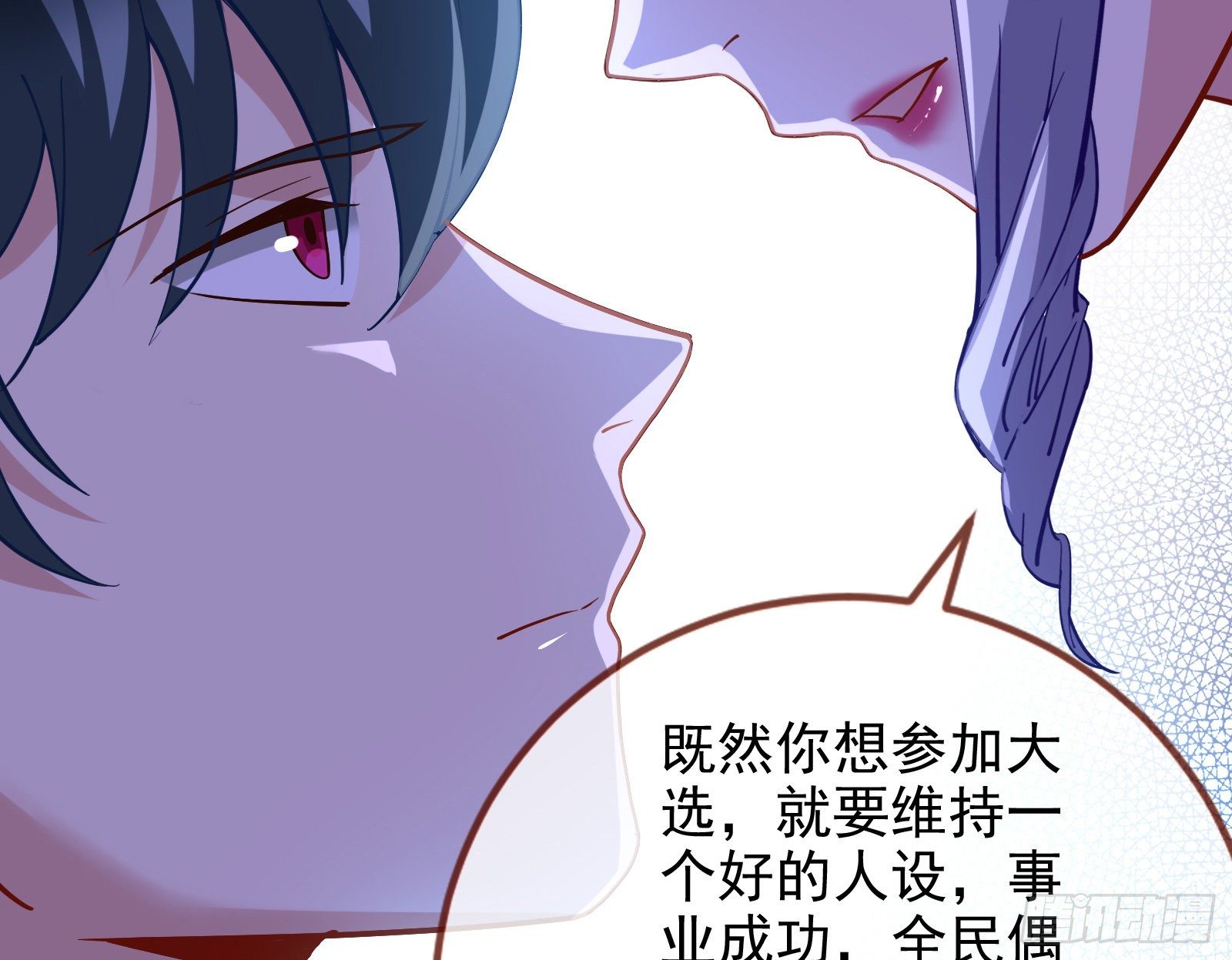 万渣朝凰韩漫全集-风光回归，大权在握无删减无遮挡章节图片 