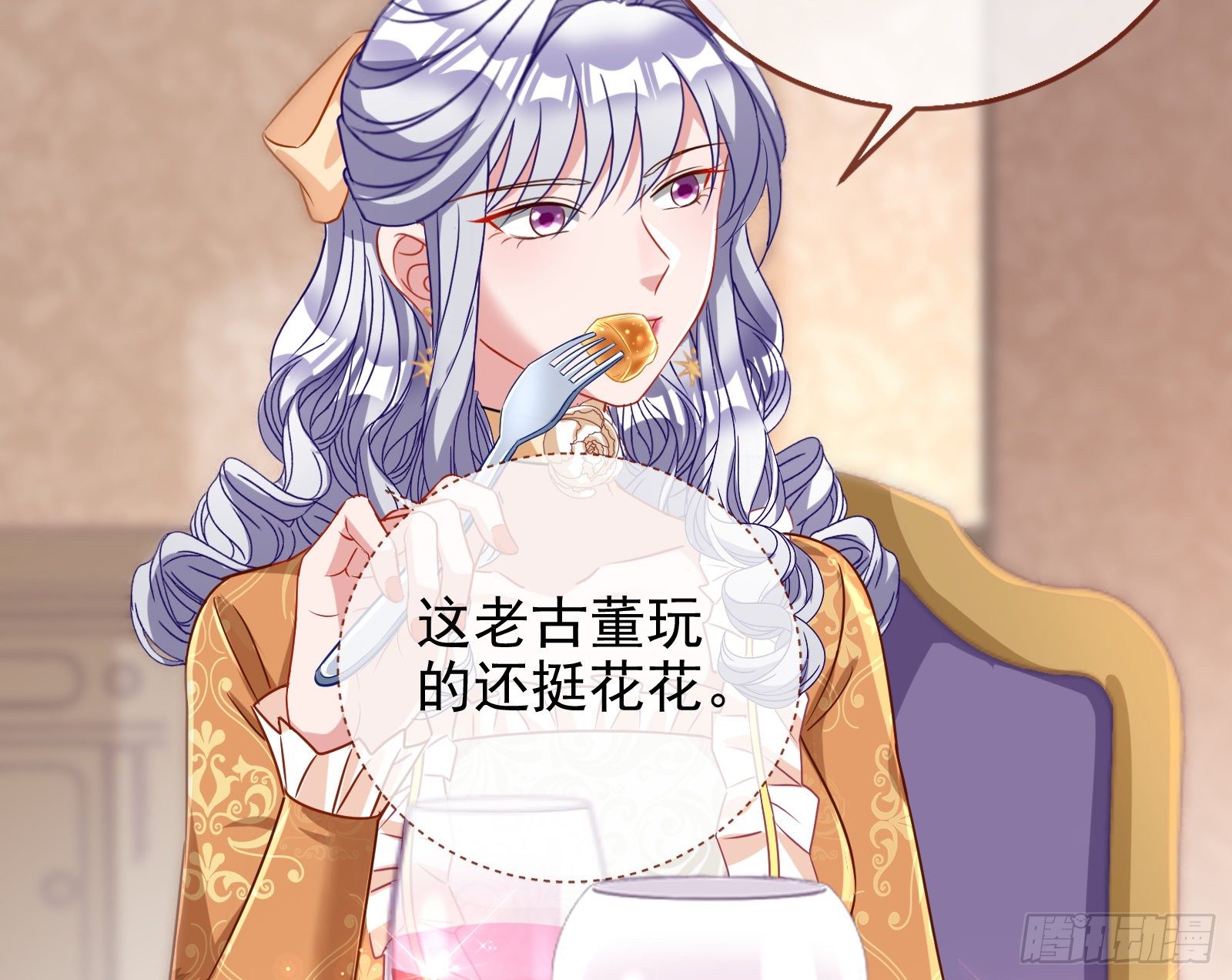 万渣朝凰韩漫全集-风光回归，大权在握无删减无遮挡章节图片 