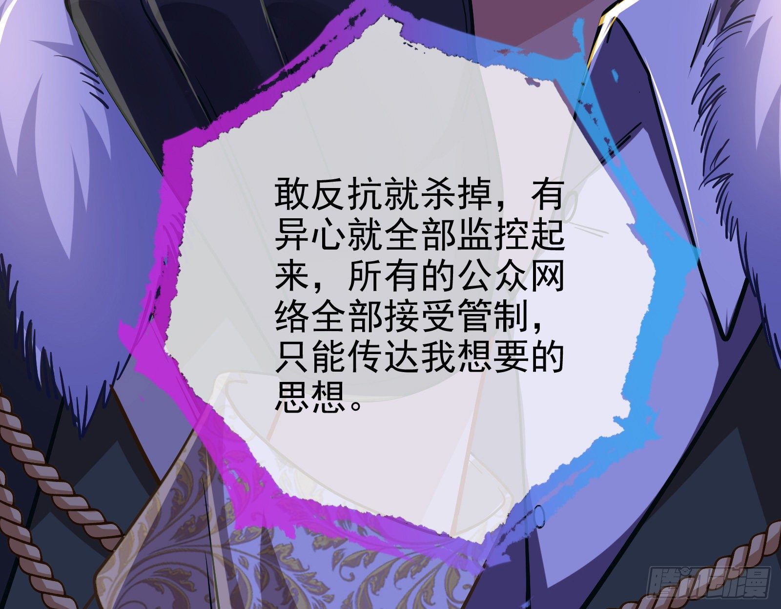 万渣朝凰韩漫全集-风光回归，大权在握无删减无遮挡章节图片 