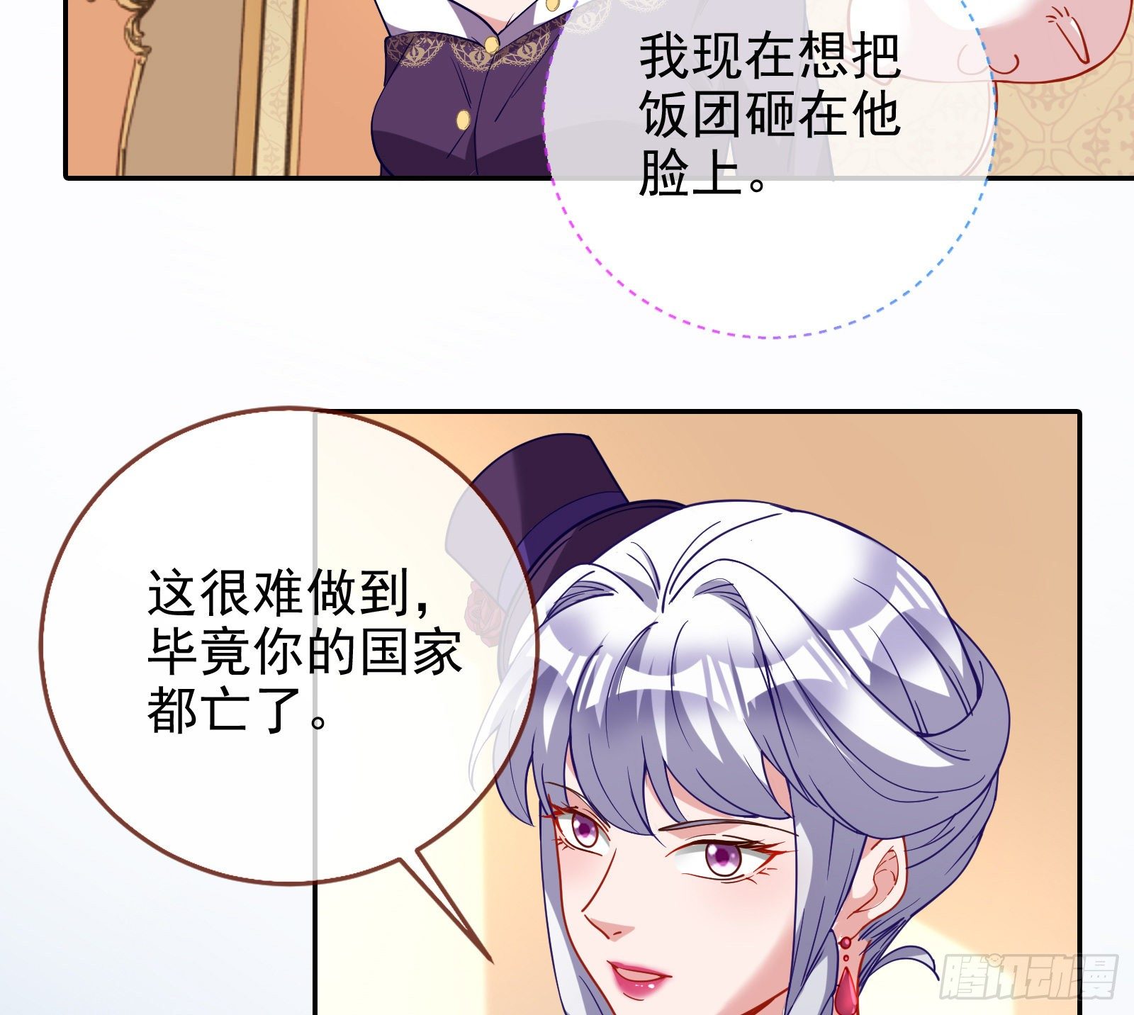 万渣朝凰韩漫全集-风光回归，大权在握无删减无遮挡章节图片 