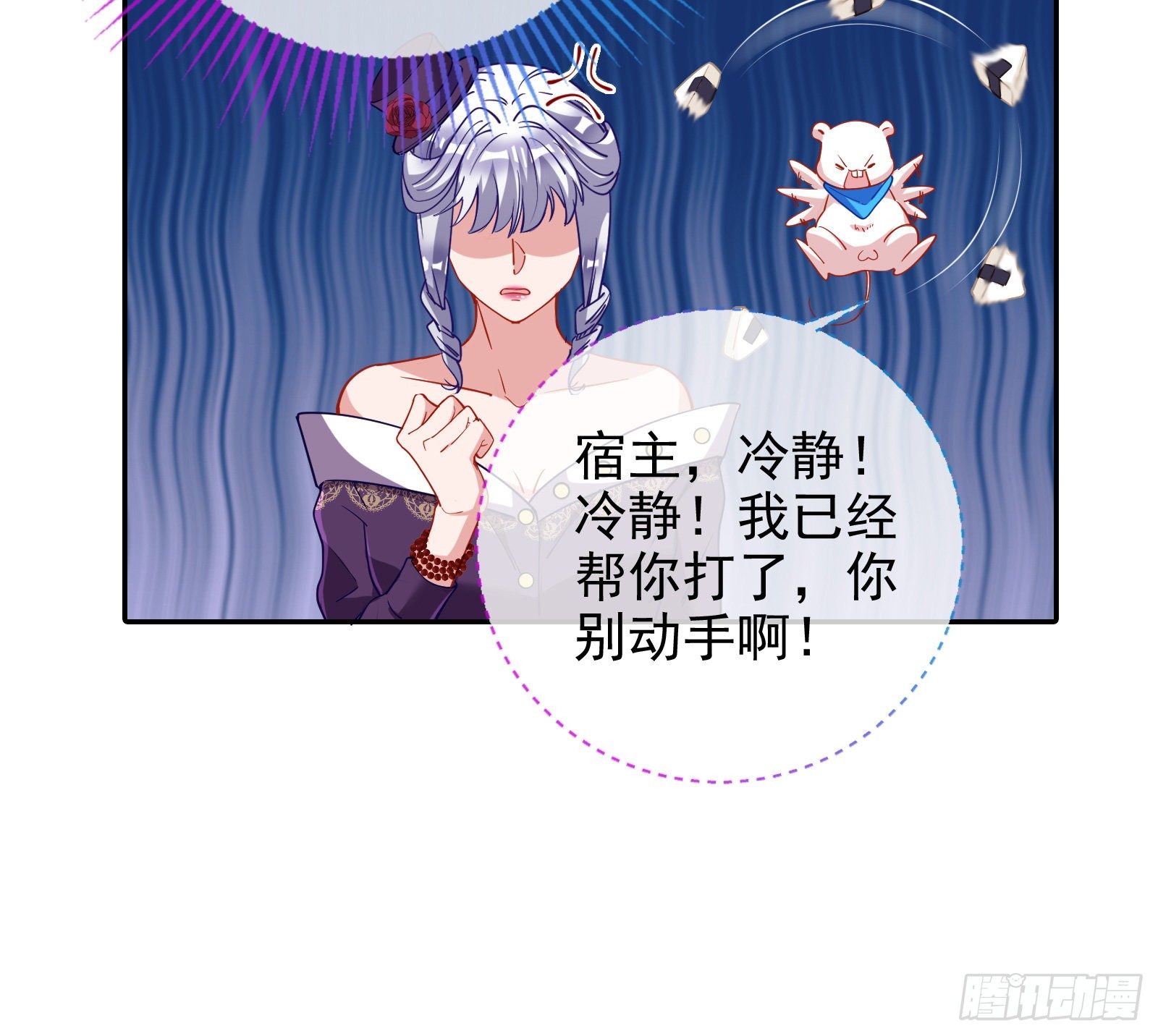 万渣朝凰韩漫全集-风光回归，大权在握无删减无遮挡章节图片 