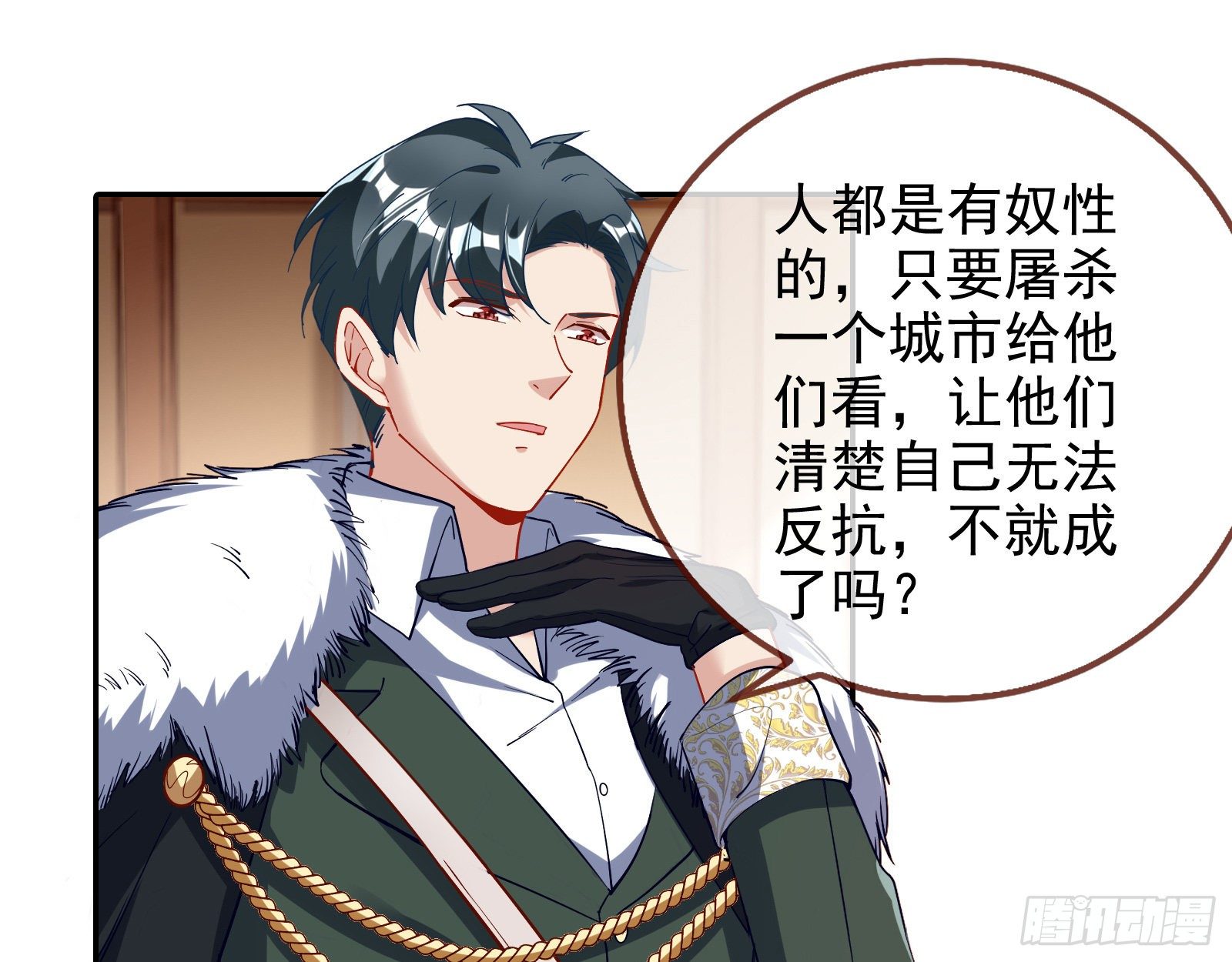 万渣朝凰韩漫全集-风光回归，大权在握无删减无遮挡章节图片 