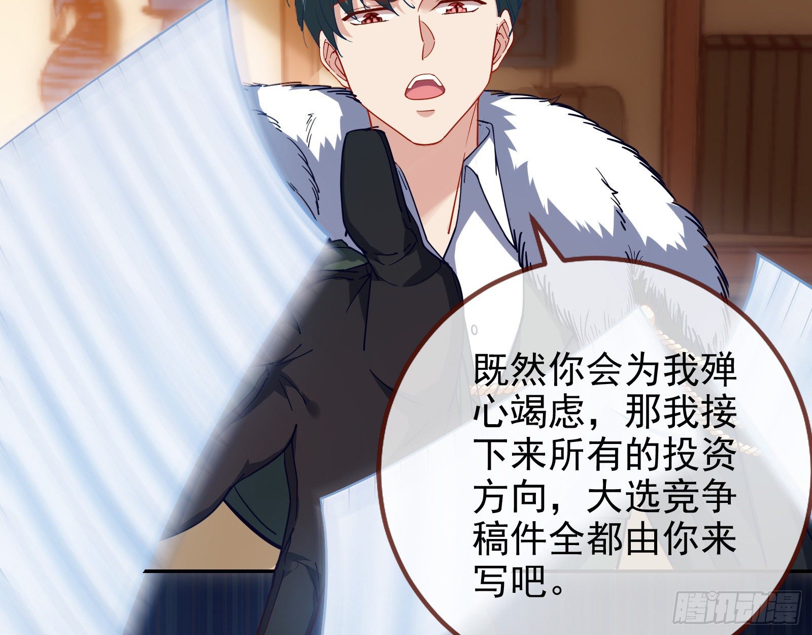 万渣朝凰韩漫全集-风光回归，大权在握无删减无遮挡章节图片 