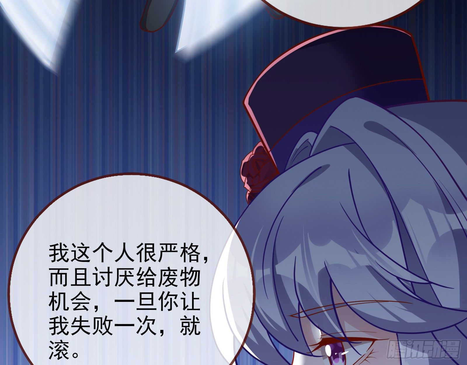 万渣朝凰韩漫全集-风光回归，大权在握无删减无遮挡章节图片 