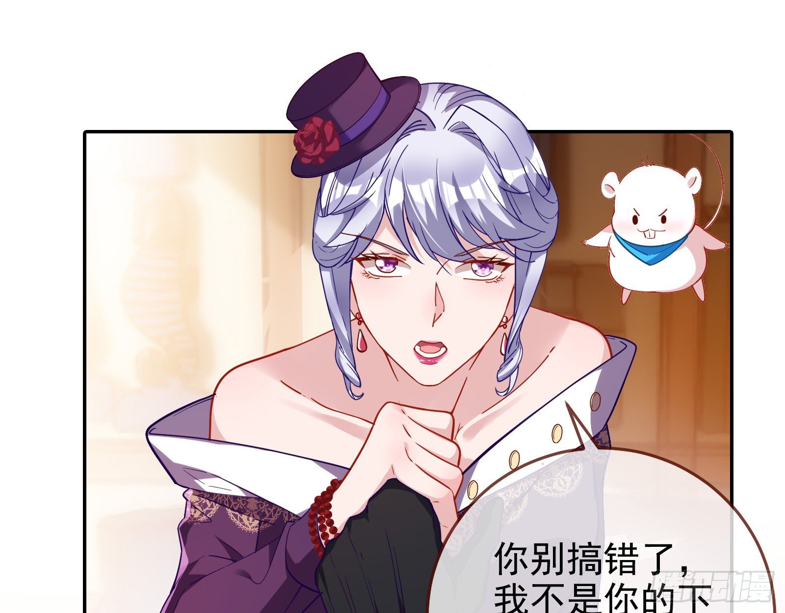 万渣朝凰韩漫全集-风光回归，大权在握无删减无遮挡章节图片 