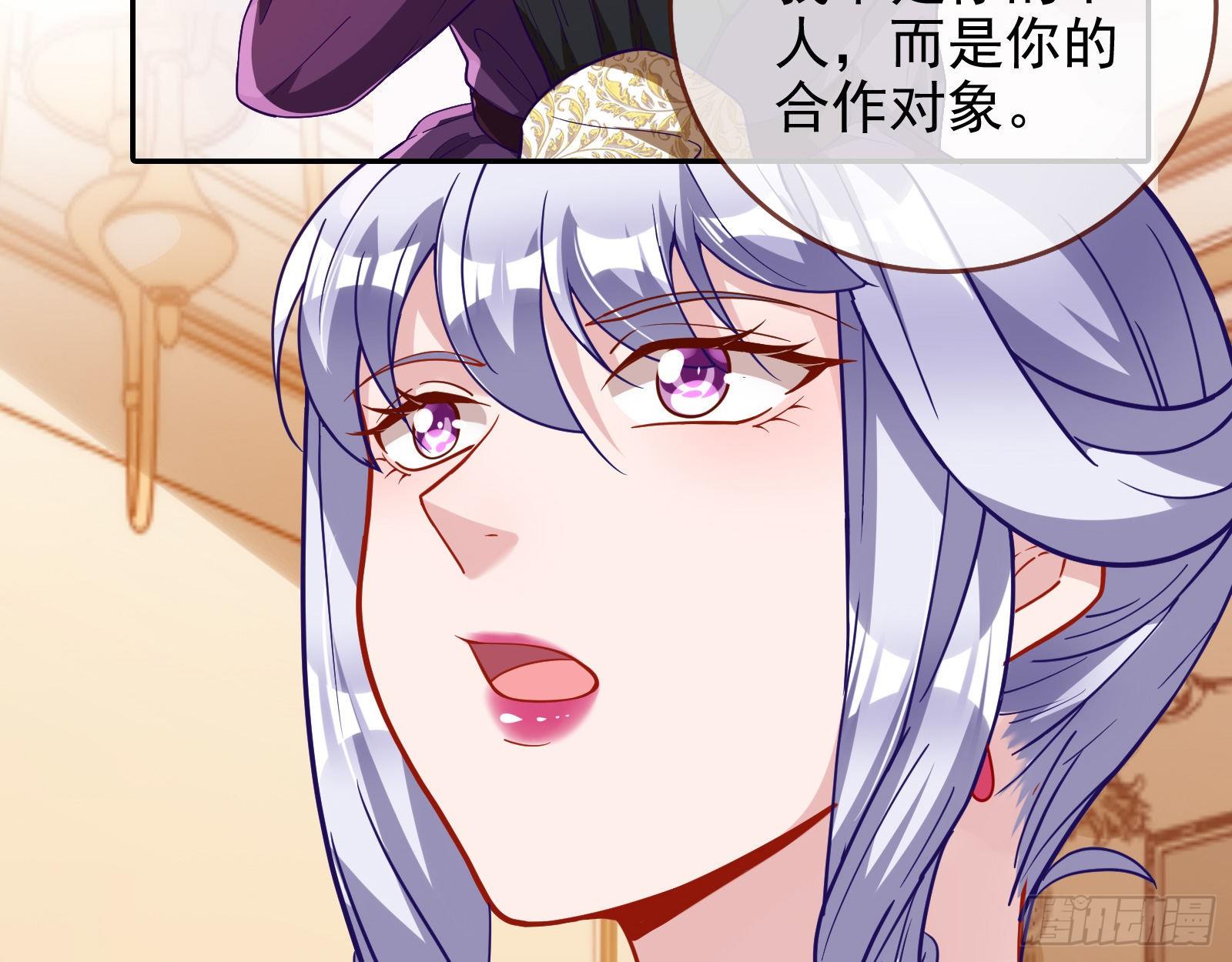 万渣朝凰韩漫全集-风光回归，大权在握无删减无遮挡章节图片 