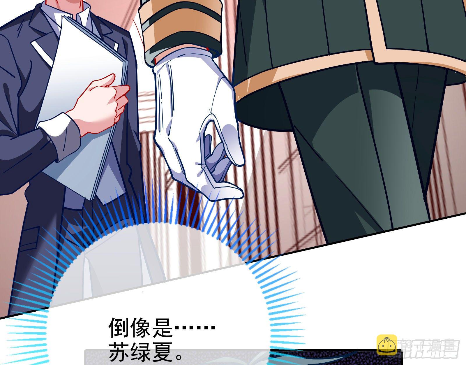 万渣朝凰韩漫全集-高冷师兄无删减无遮挡章节图片 