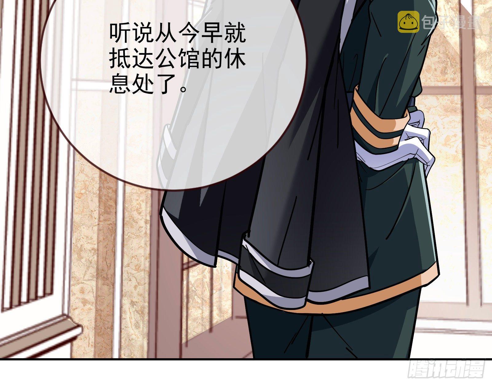 万渣朝凰韩漫全集-高冷师兄无删减无遮挡章节图片 