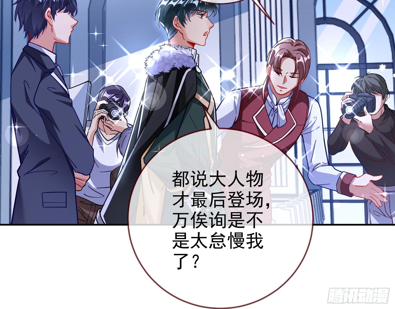万渣朝凰韩漫全集-高冷师兄无删减无遮挡章节图片 
