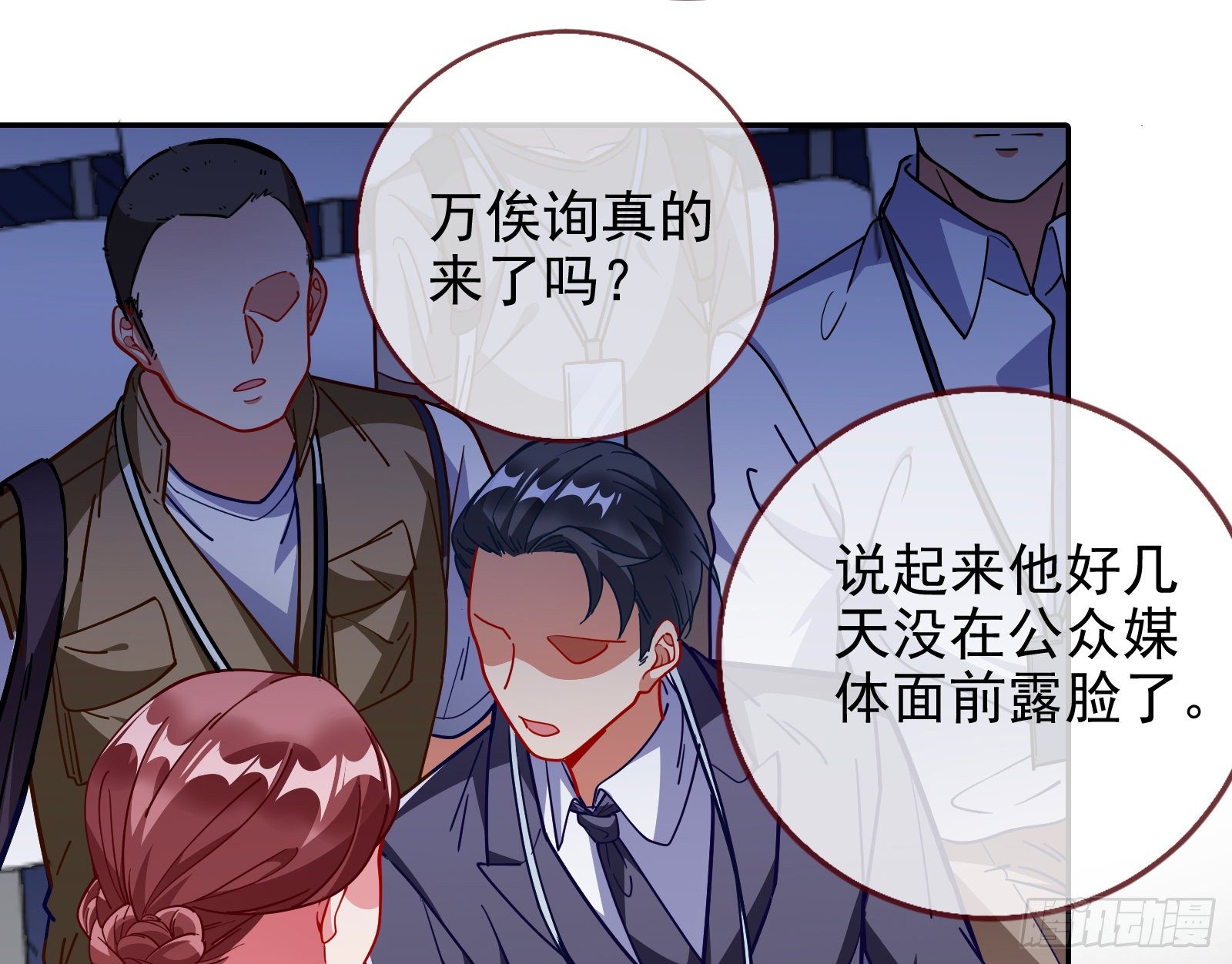 万渣朝凰韩漫全集-高冷师兄无删减无遮挡章节图片 