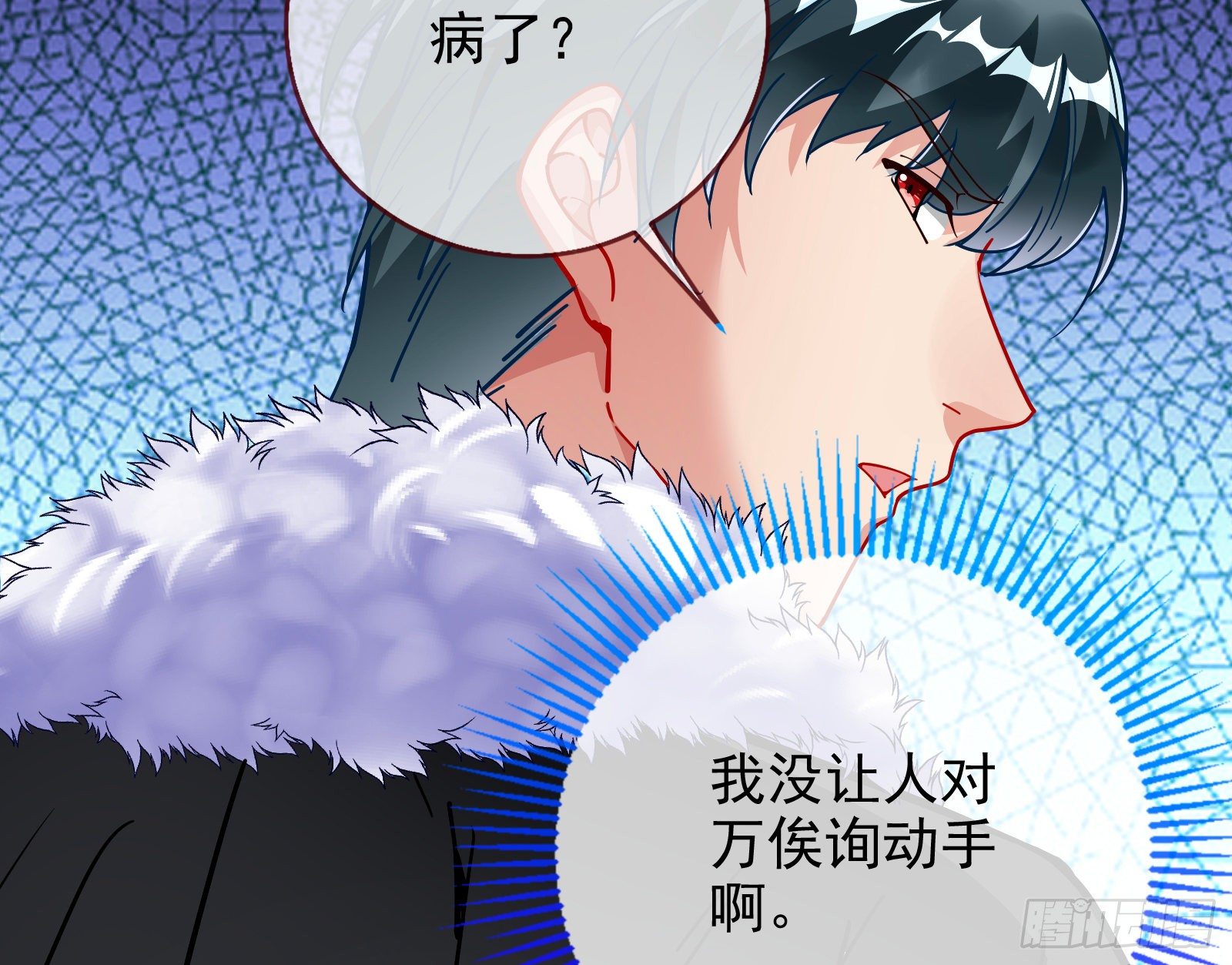 万渣朝凰韩漫全集-高冷师兄无删减无遮挡章节图片 