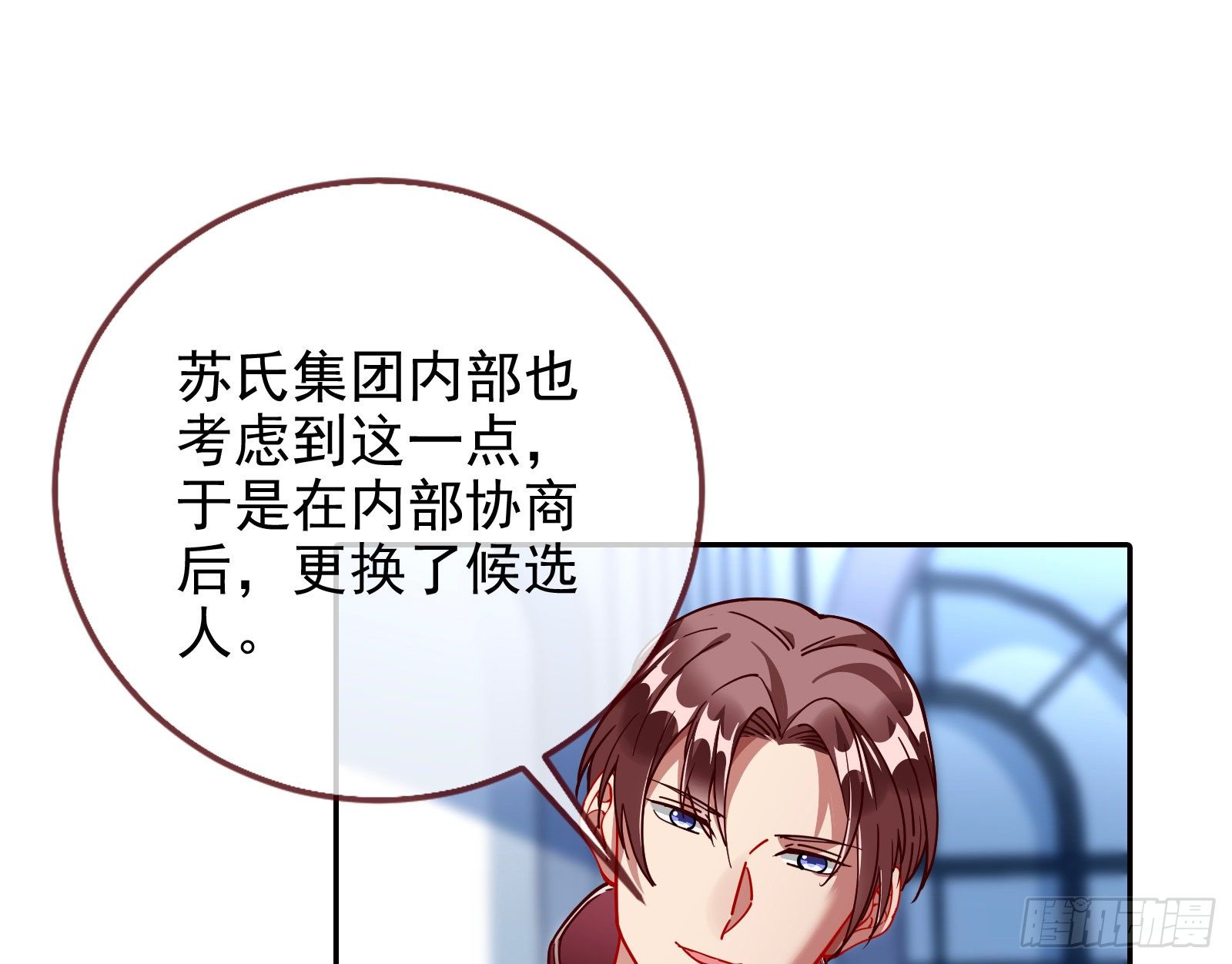 万渣朝凰韩漫全集-高冷师兄无删减无遮挡章节图片 