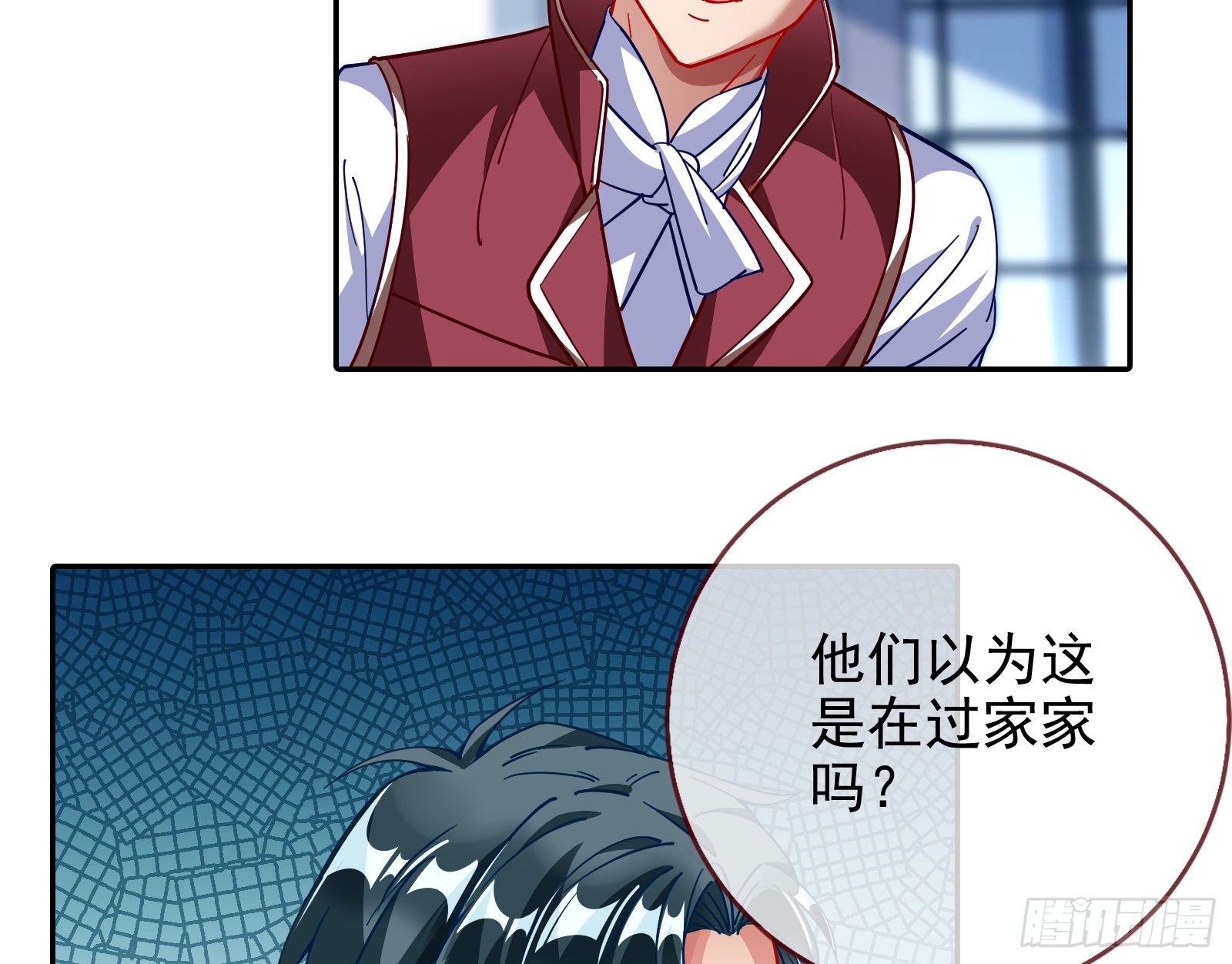 万渣朝凰韩漫全集-高冷师兄无删减无遮挡章节图片 