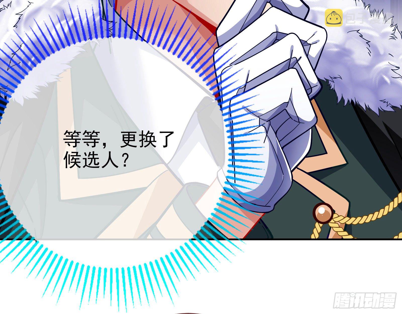 万渣朝凰韩漫全集-高冷师兄无删减无遮挡章节图片 