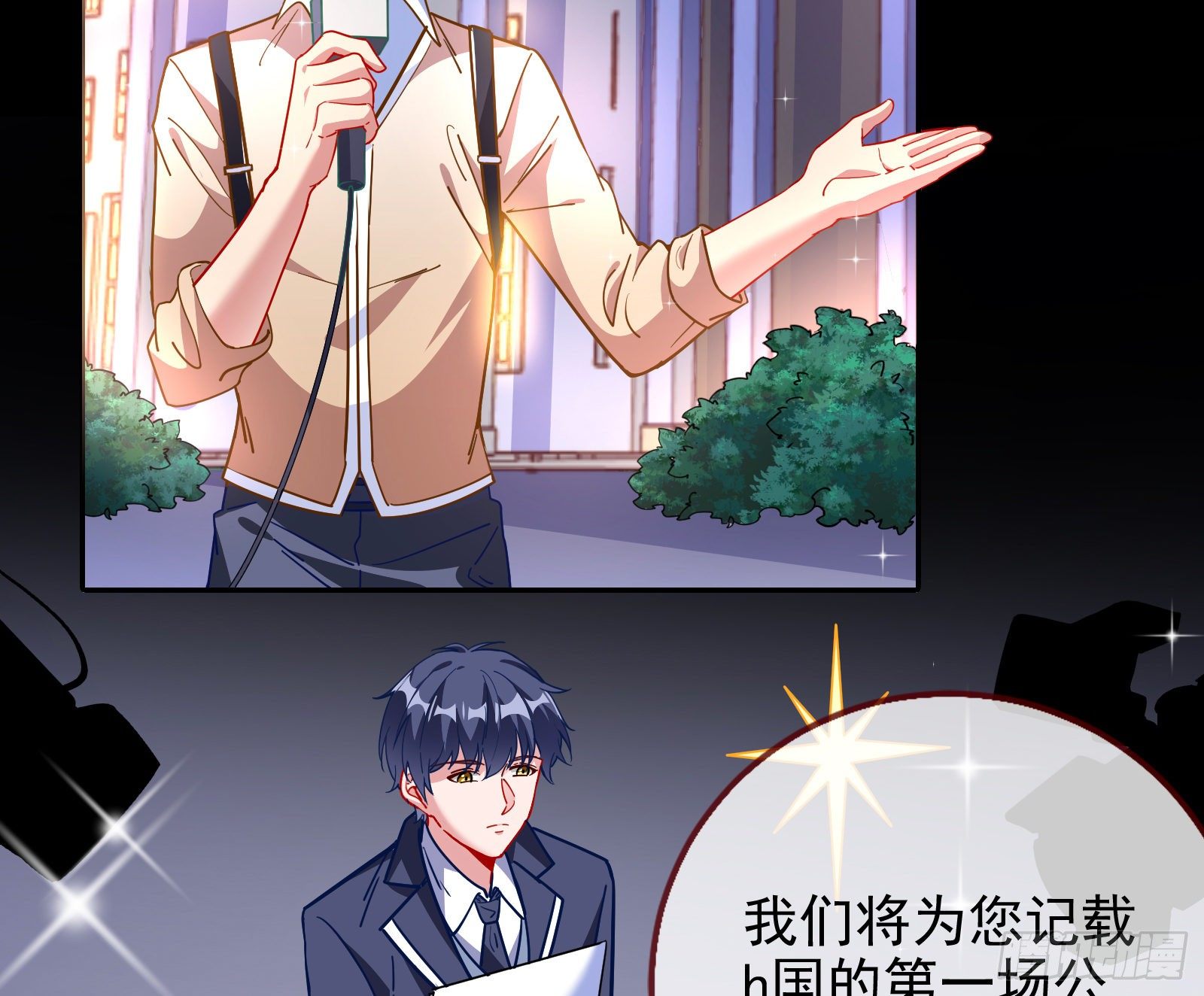 万渣朝凰韩漫全集-高冷师兄无删减无遮挡章节图片 
