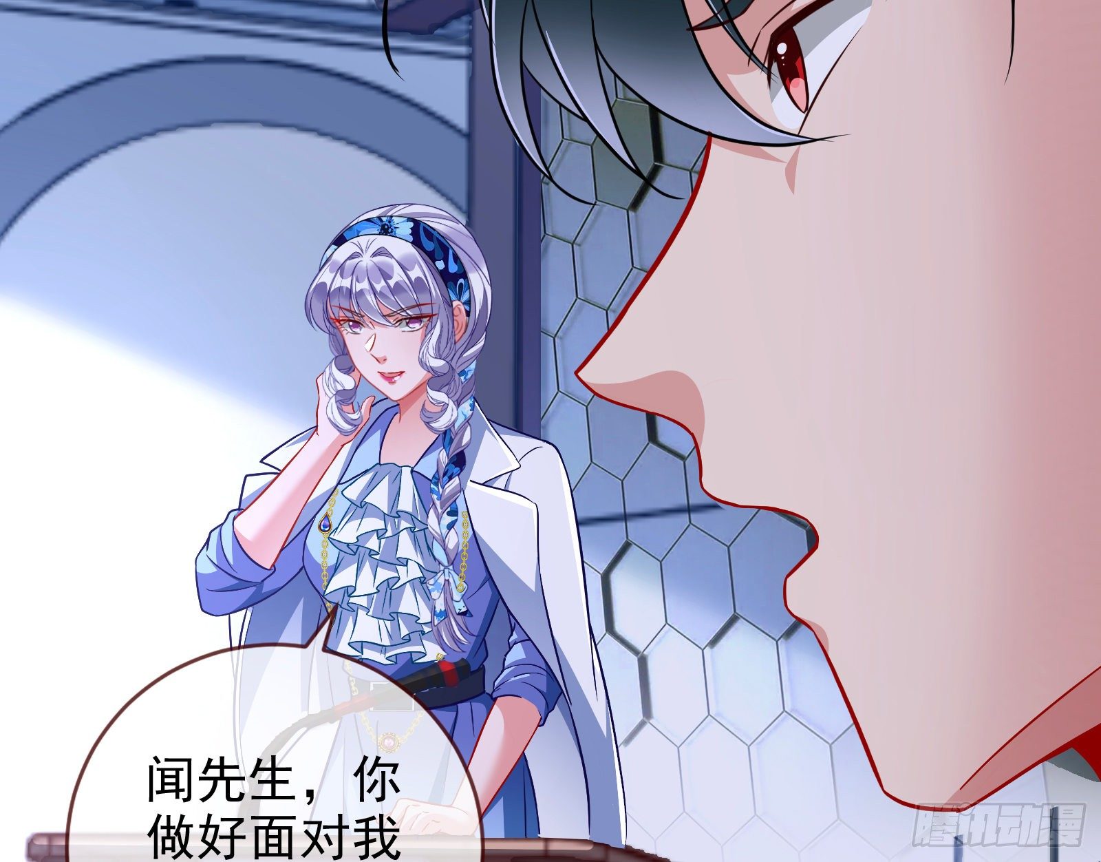 万渣朝凰韩漫全集-高冷师兄无删减无遮挡章节图片 