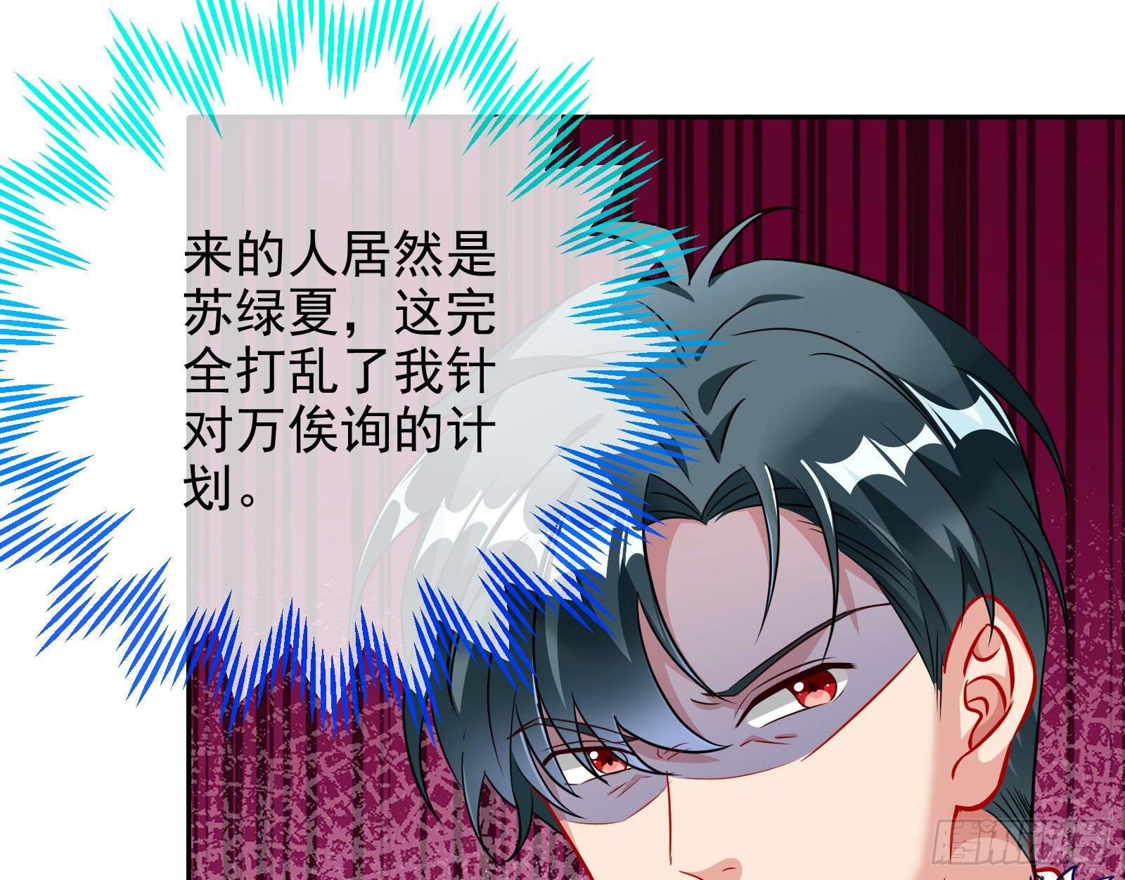 万渣朝凰韩漫全集-高冷师兄无删减无遮挡章节图片 