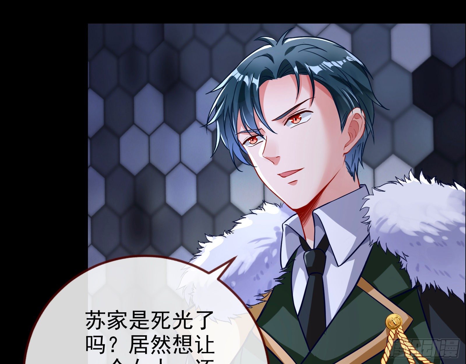 万渣朝凰韩漫全集-高冷师兄无删减无遮挡章节图片 