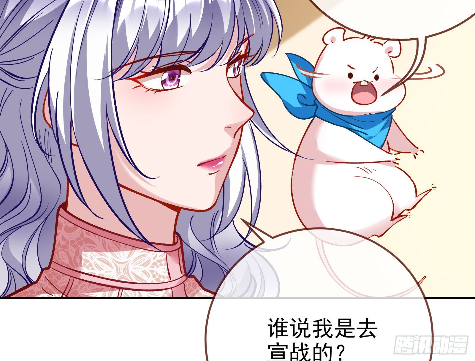 万渣朝凰韩漫全集-高冷师兄无删减无遮挡章节图片 