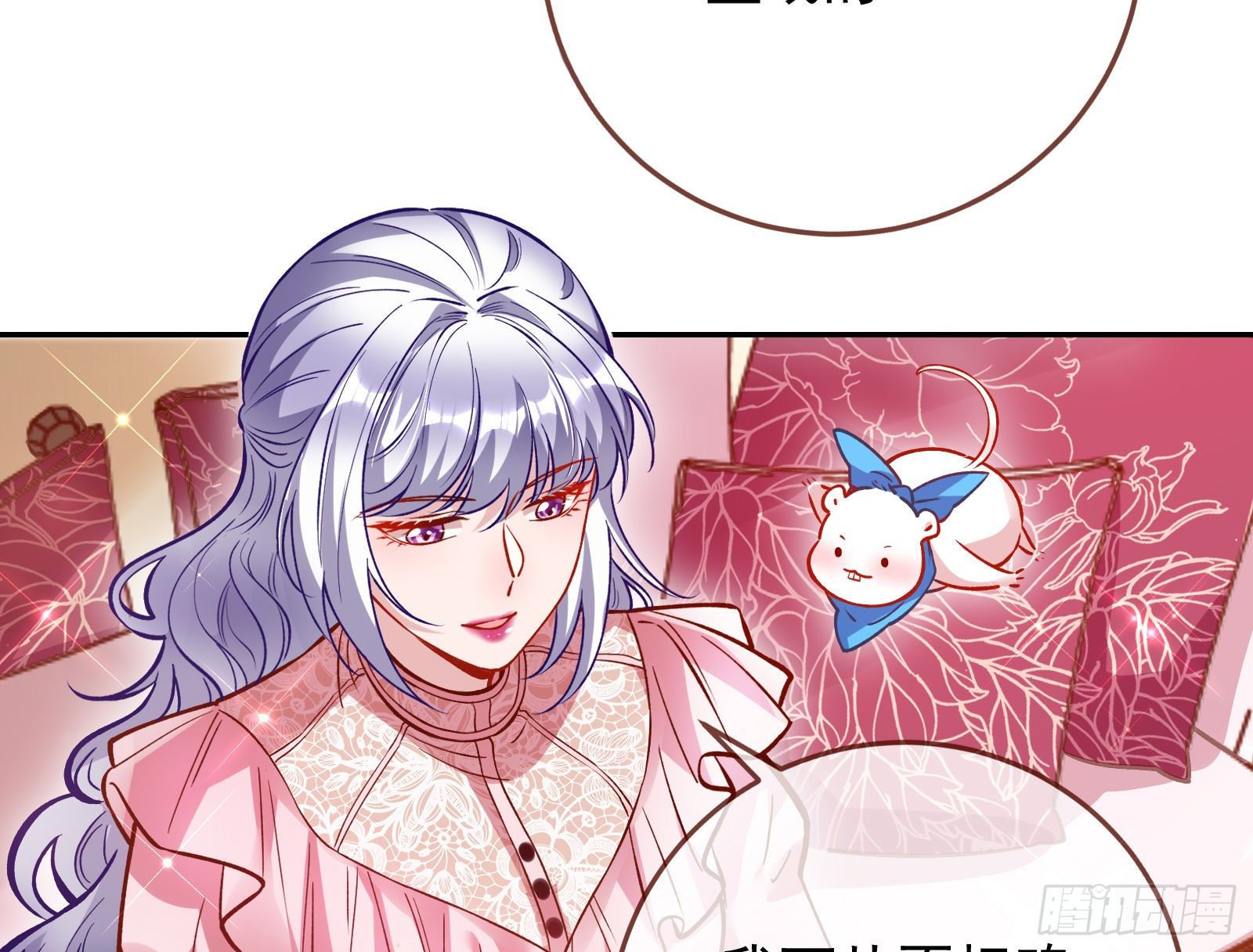 万渣朝凰韩漫全集-高冷师兄无删减无遮挡章节图片 