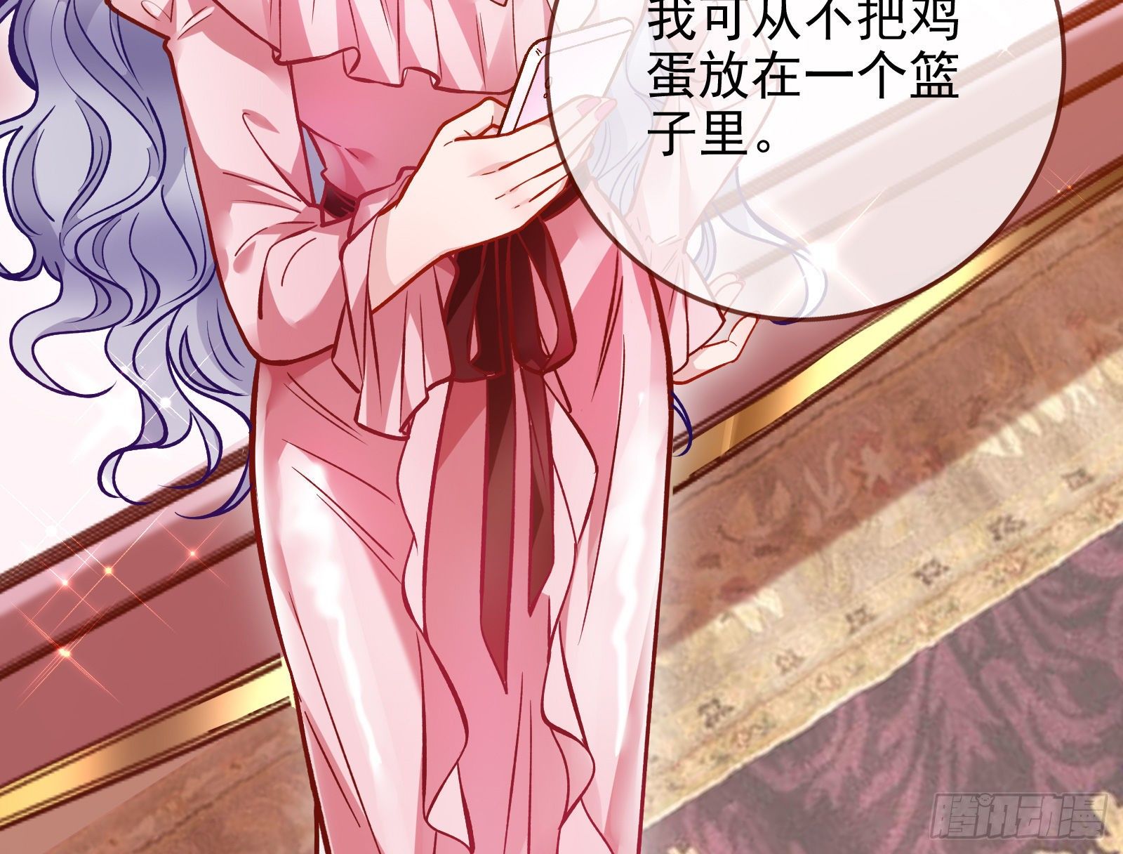 万渣朝凰韩漫全集-高冷师兄无删减无遮挡章节图片 