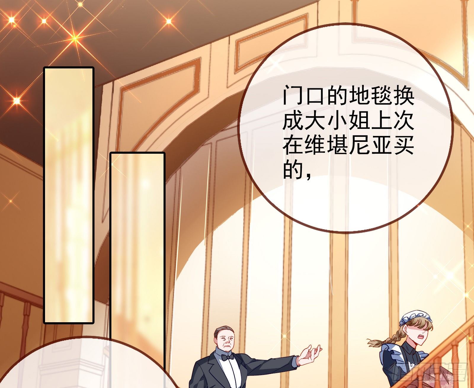万渣朝凰韩漫全集-高冷师兄无删减无遮挡章节图片 