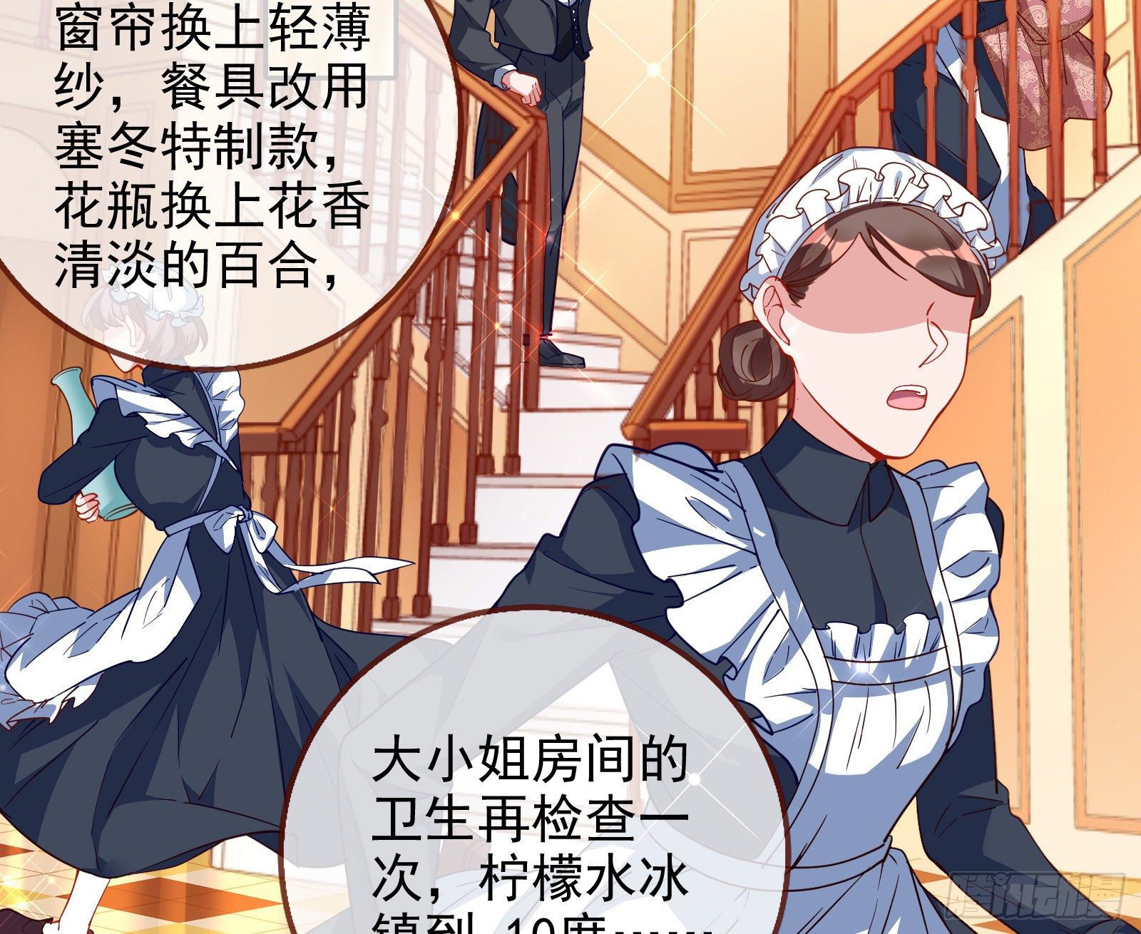 万渣朝凰韩漫全集-高冷师兄无删减无遮挡章节图片 