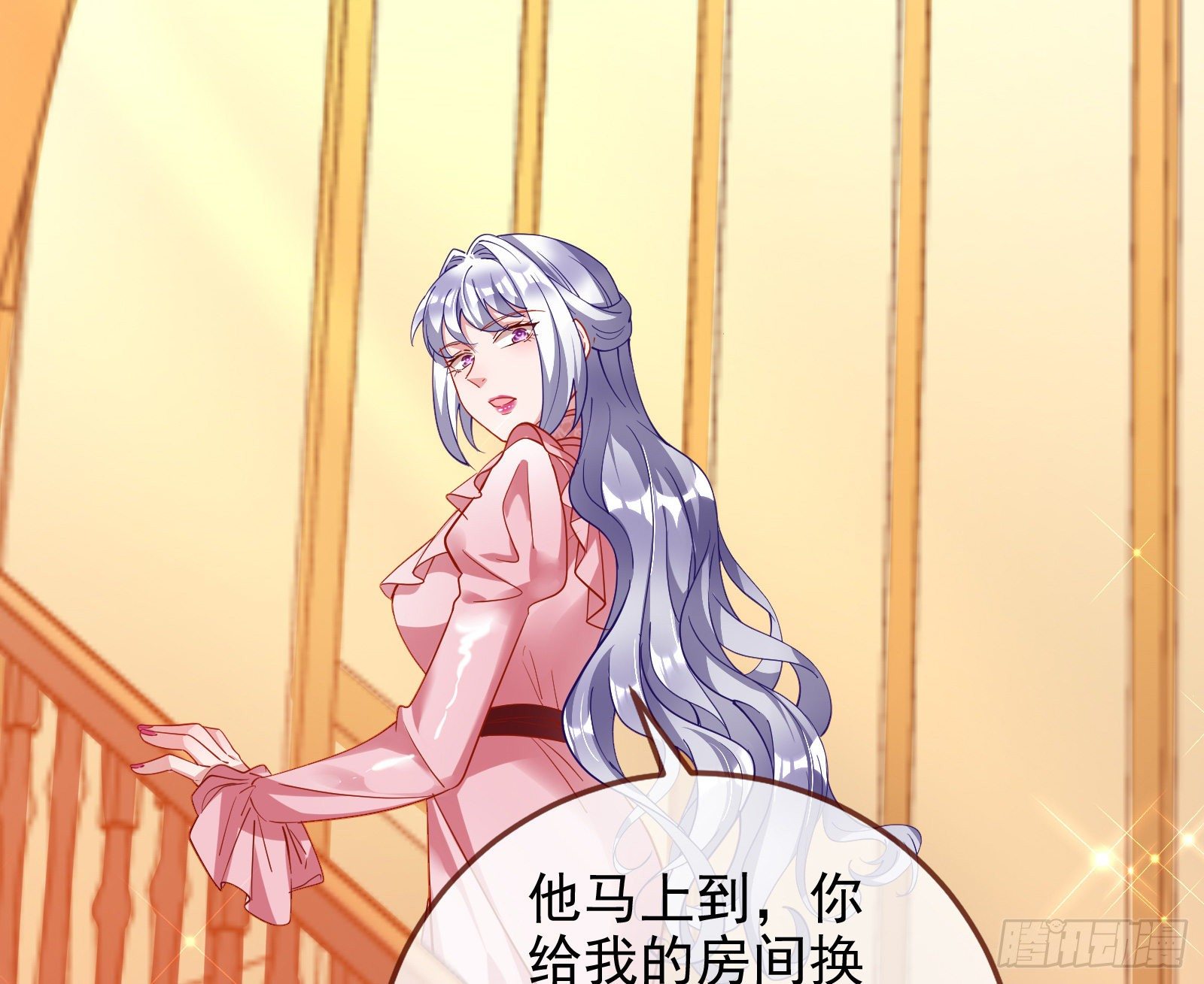 万渣朝凰韩漫全集-高冷师兄无删减无遮挡章节图片 