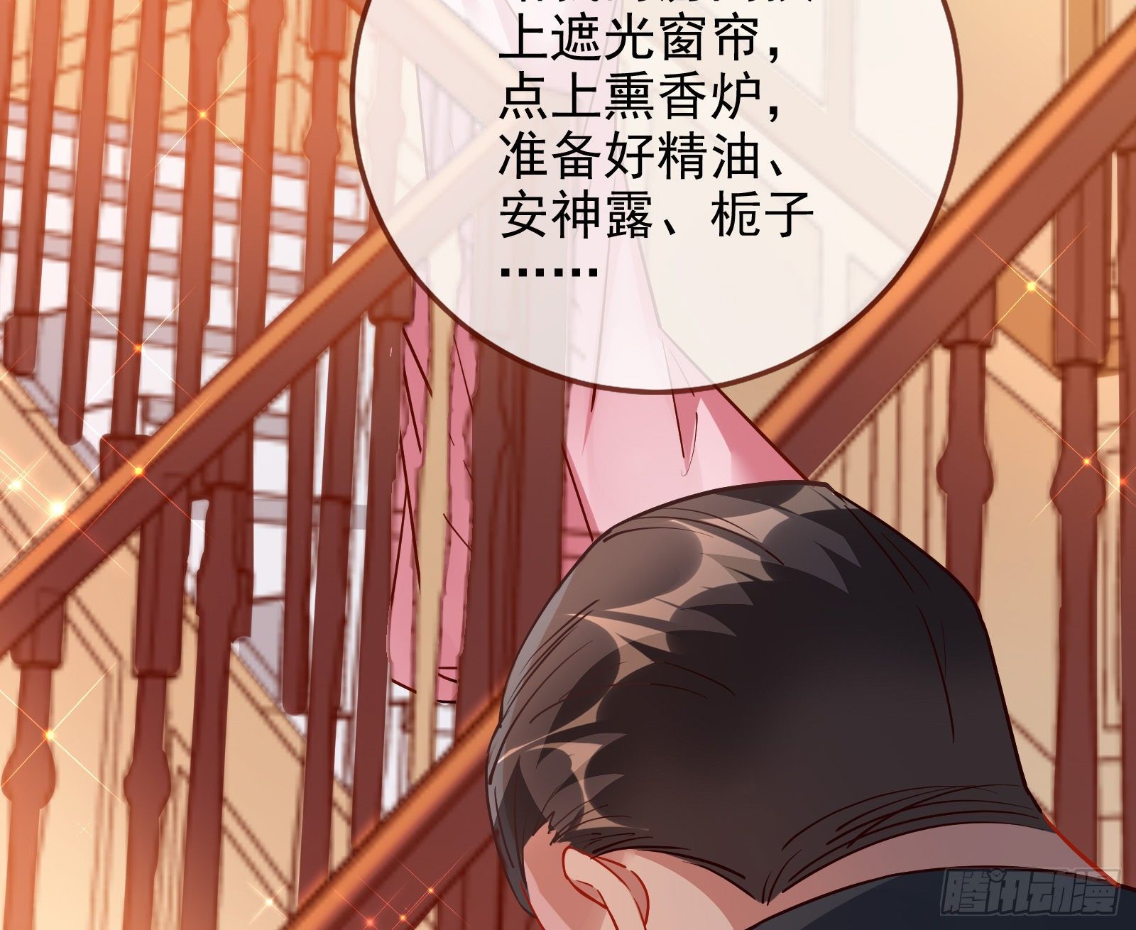 万渣朝凰韩漫全集-高冷师兄无删减无遮挡章节图片 