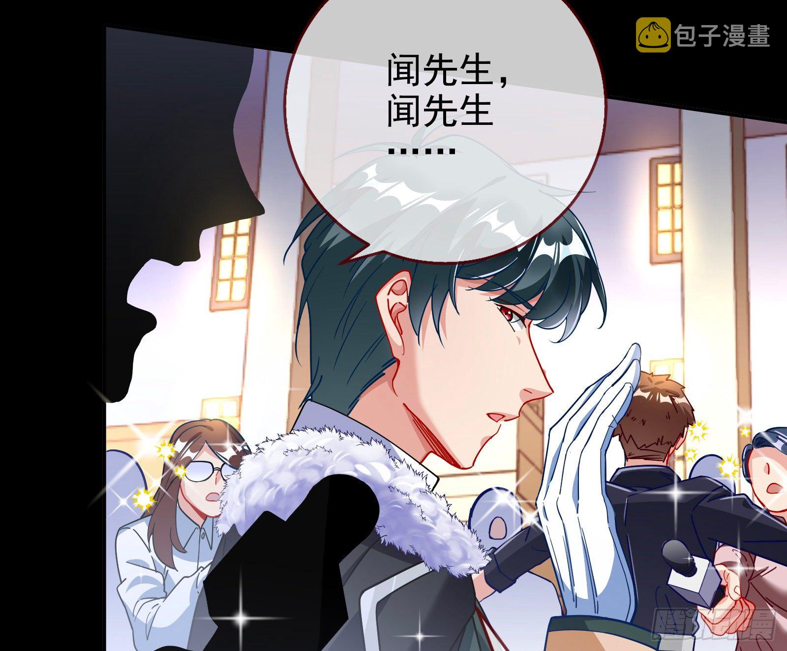 万渣朝凰韩漫全集-高冷师兄无删减无遮挡章节图片 