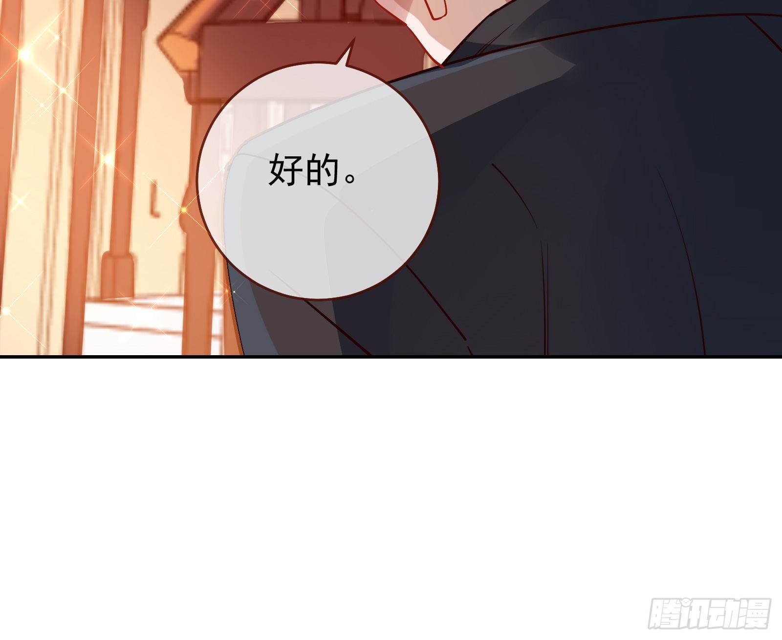万渣朝凰韩漫全集-高冷师兄无删减无遮挡章节图片 