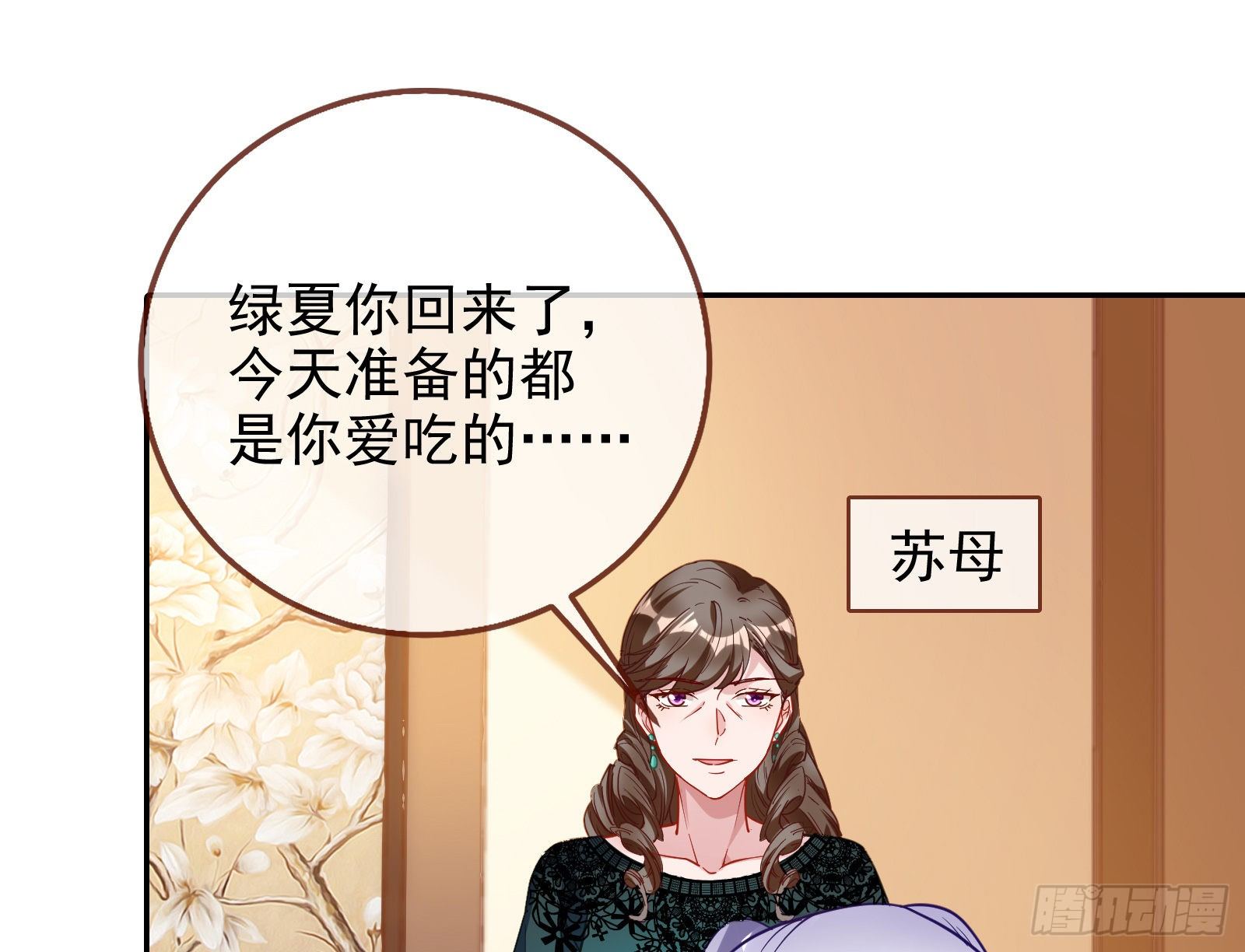 万渣朝凰韩漫全集-高冷师兄无删减无遮挡章节图片 