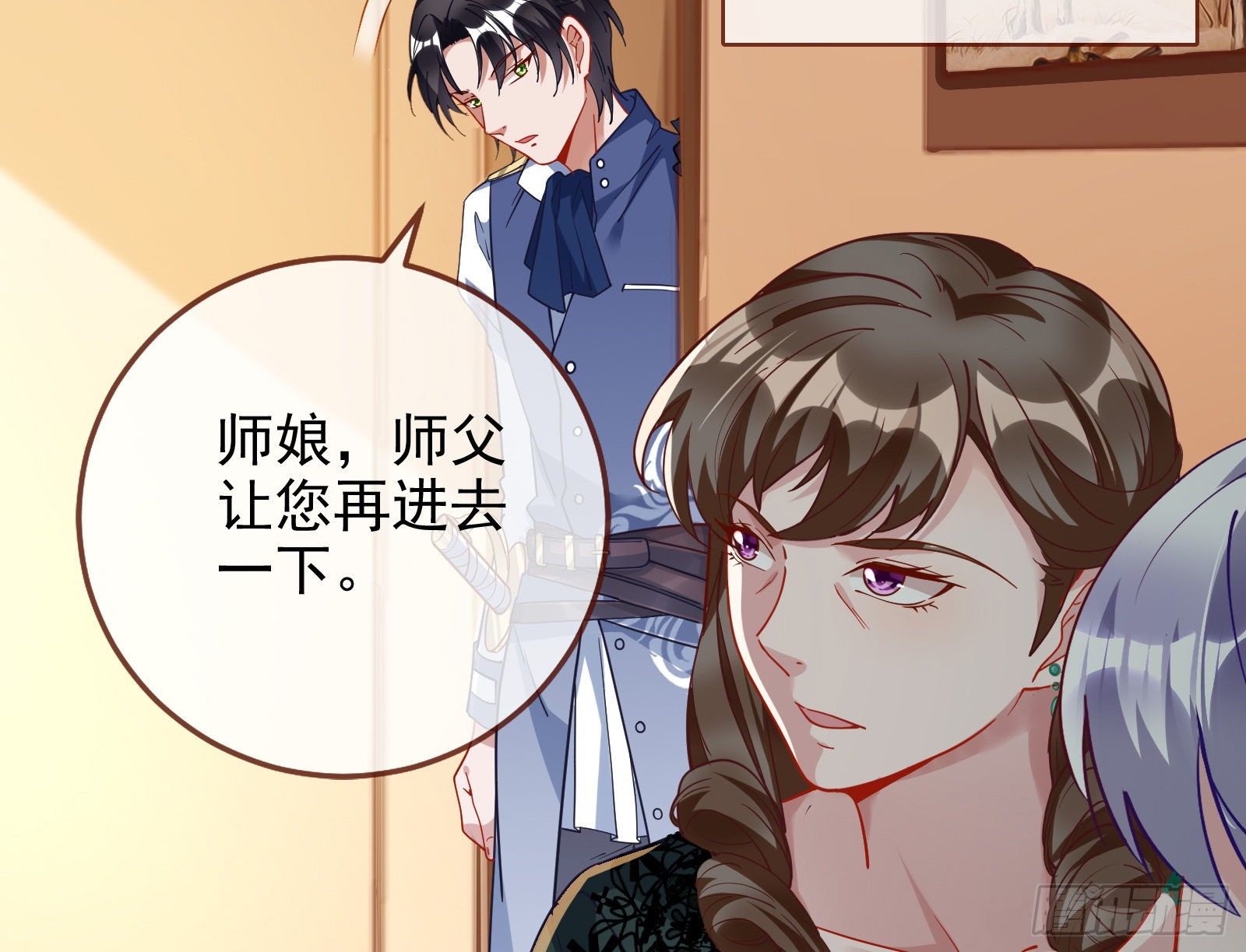 万渣朝凰韩漫全集-高冷师兄无删减无遮挡章节图片 