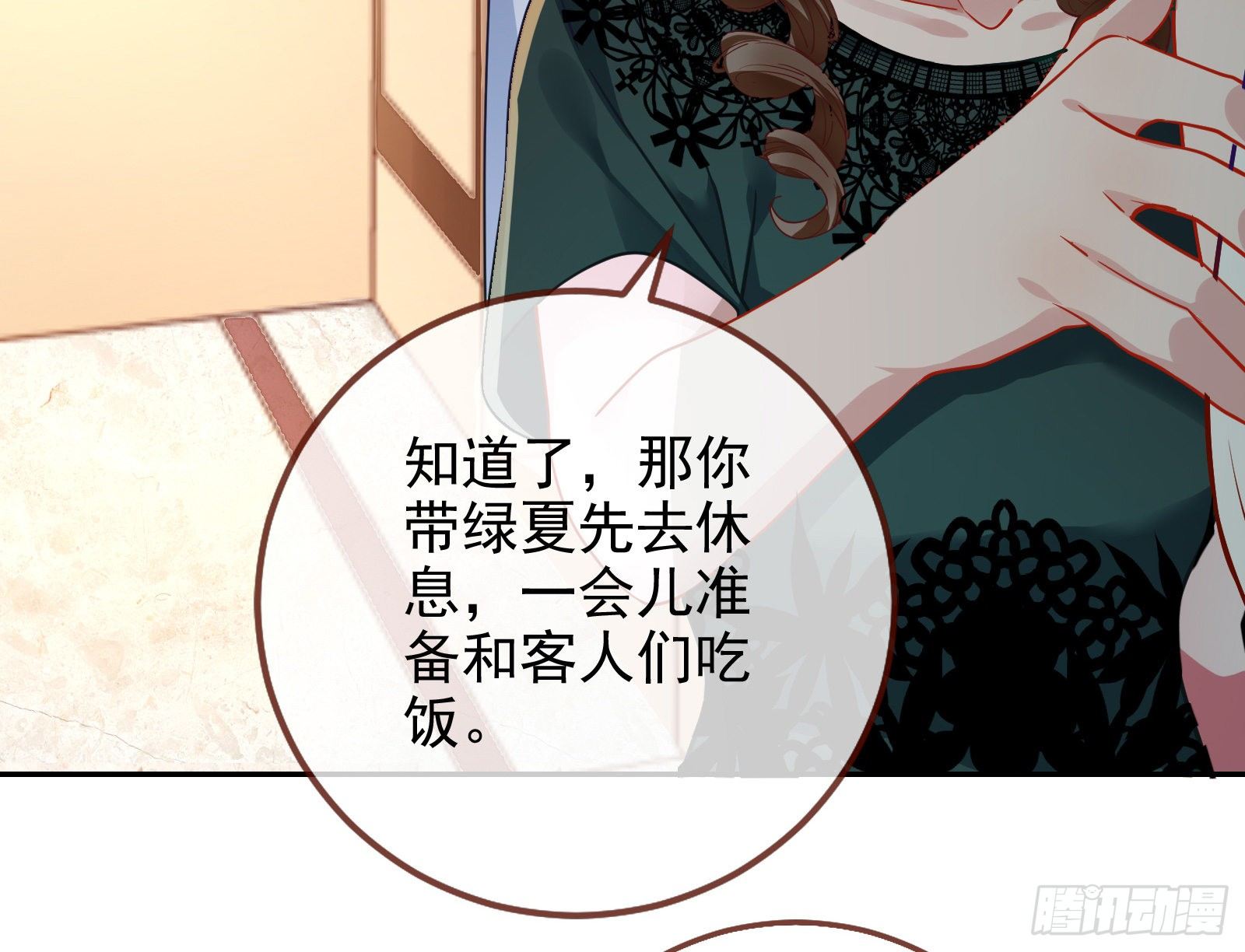 万渣朝凰韩漫全集-高冷师兄无删减无遮挡章节图片 