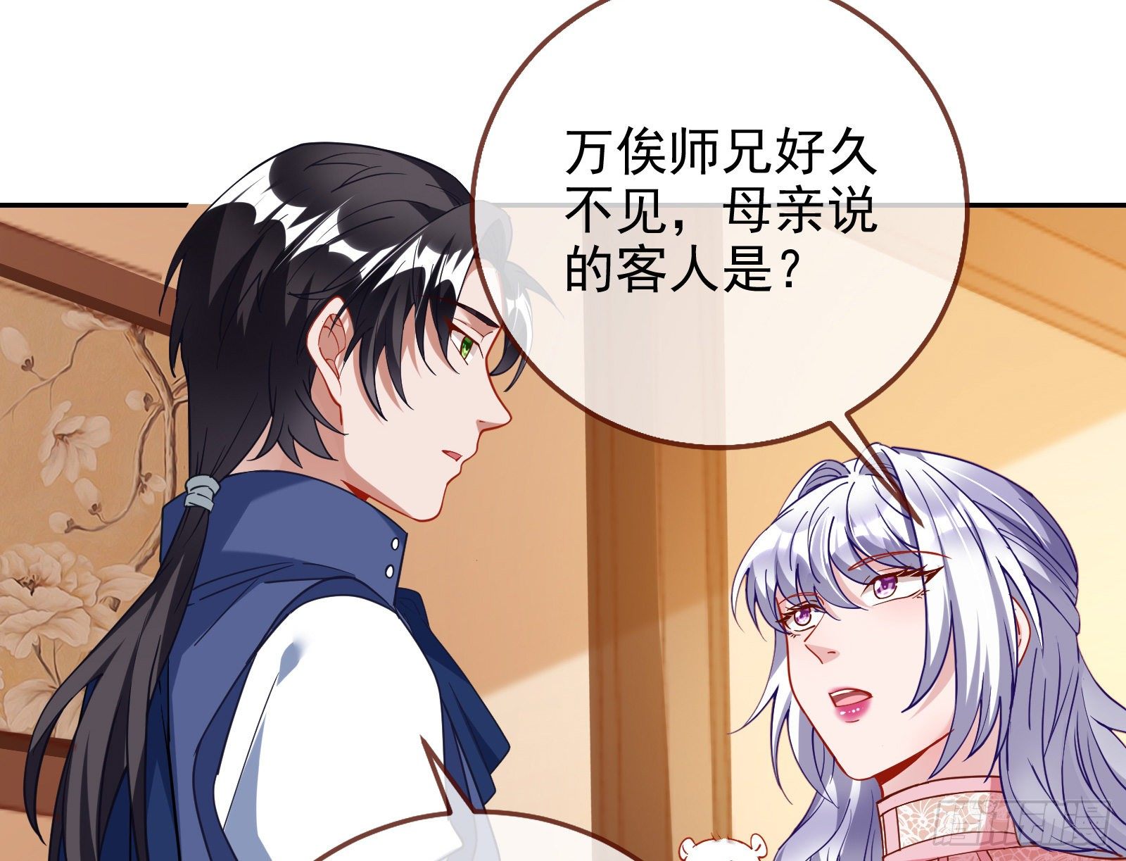 万渣朝凰韩漫全集-高冷师兄无删减无遮挡章节图片 