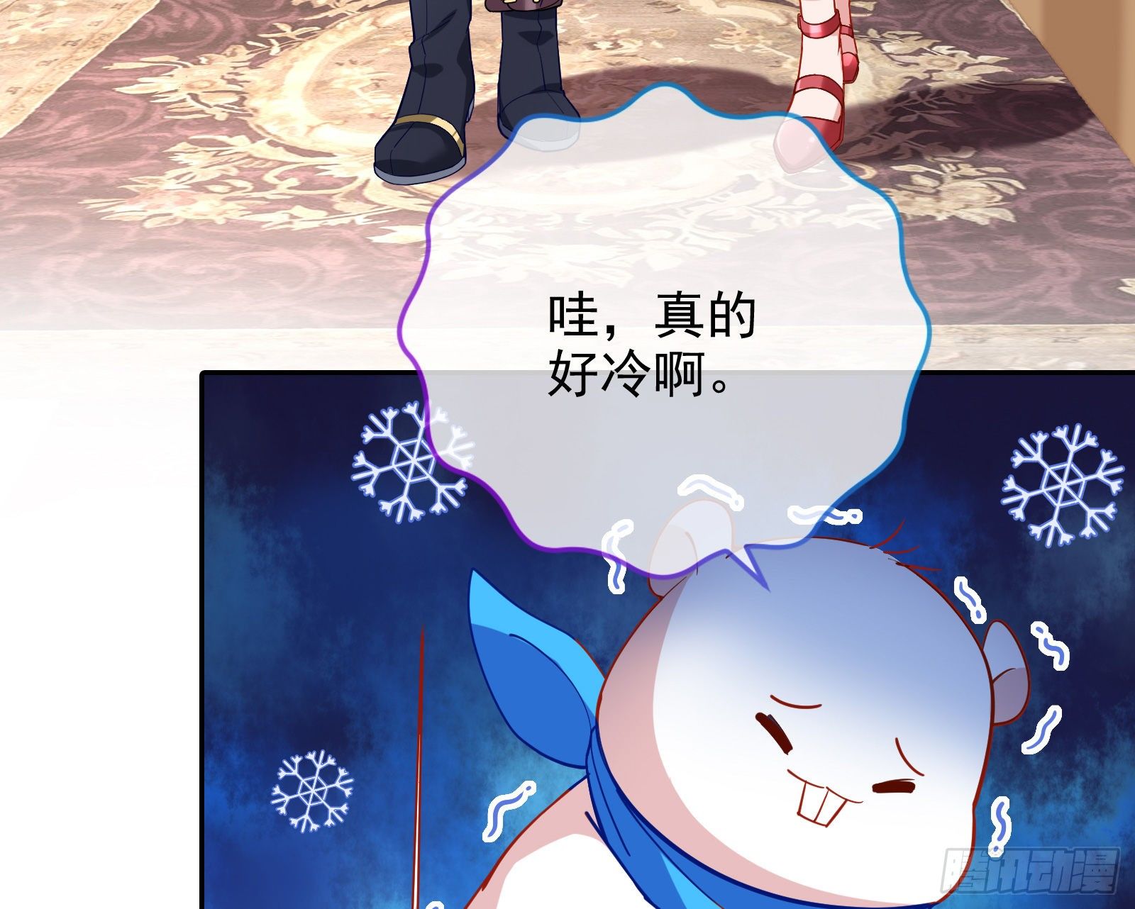万渣朝凰韩漫全集-高冷师兄无删减无遮挡章节图片 
