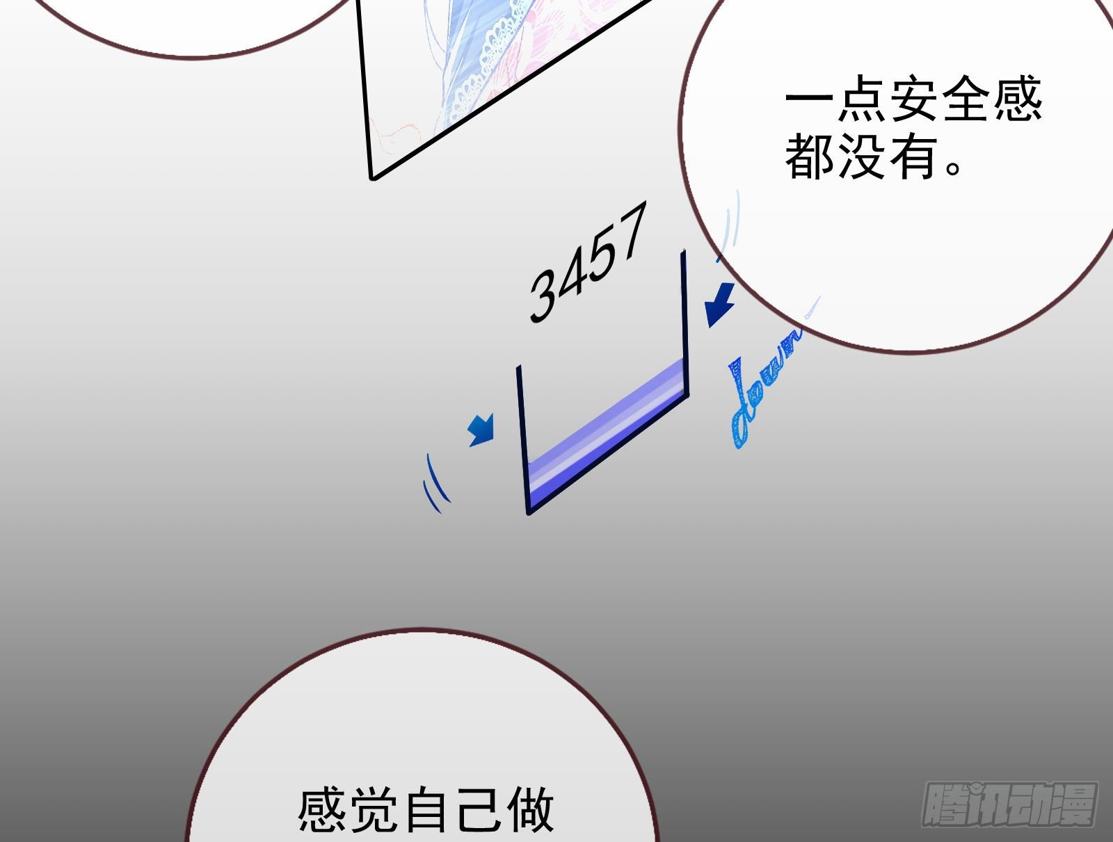 万渣朝凰韩漫全集-两人的假面无删减无遮挡章节图片 