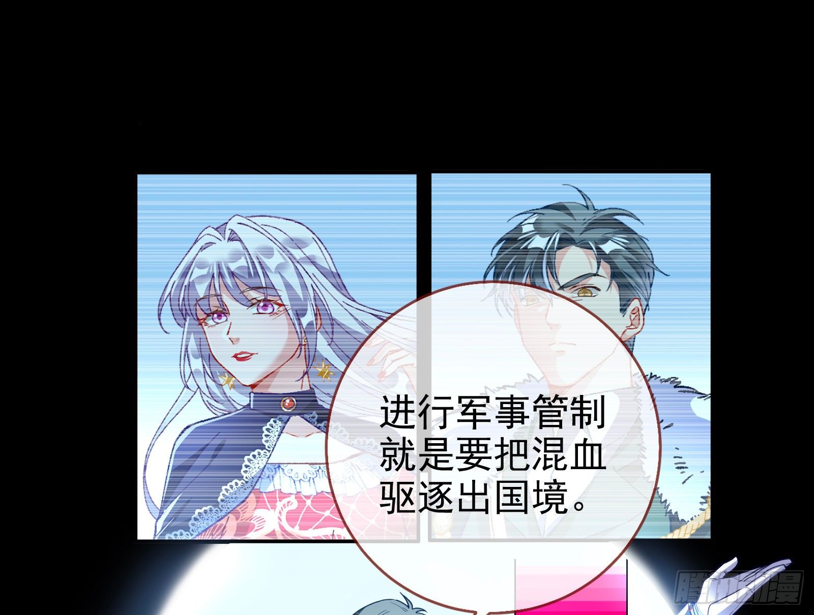 万渣朝凰韩漫全集-两人的假面无删减无遮挡章节图片 