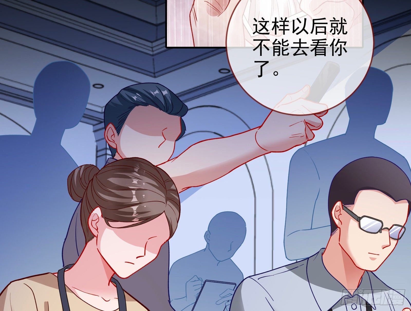 万渣朝凰韩漫全集-两人的假面无删减无遮挡章节图片 
