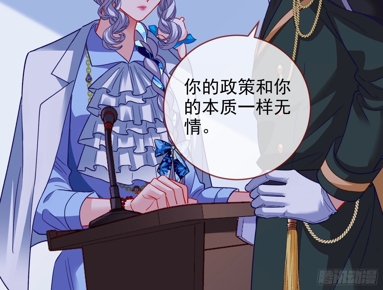 万渣朝凰韩漫全集-两人的假面无删减无遮挡章节图片 