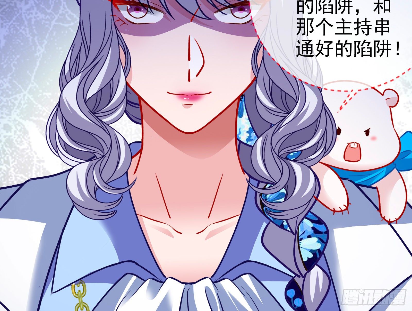 万渣朝凰韩漫全集-两人的假面无删减无遮挡章节图片 