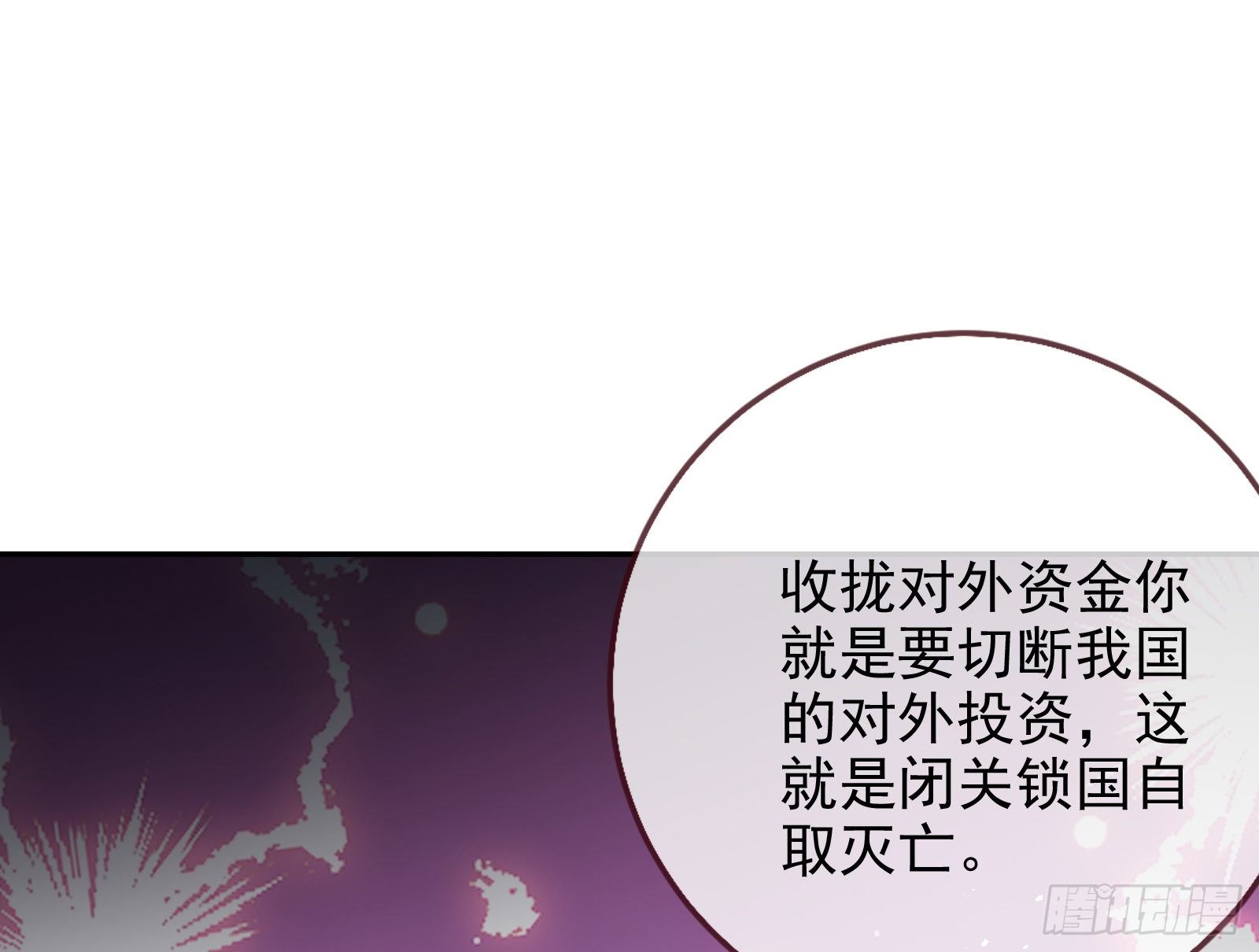 万渣朝凰韩漫全集-两人的假面无删减无遮挡章节图片 