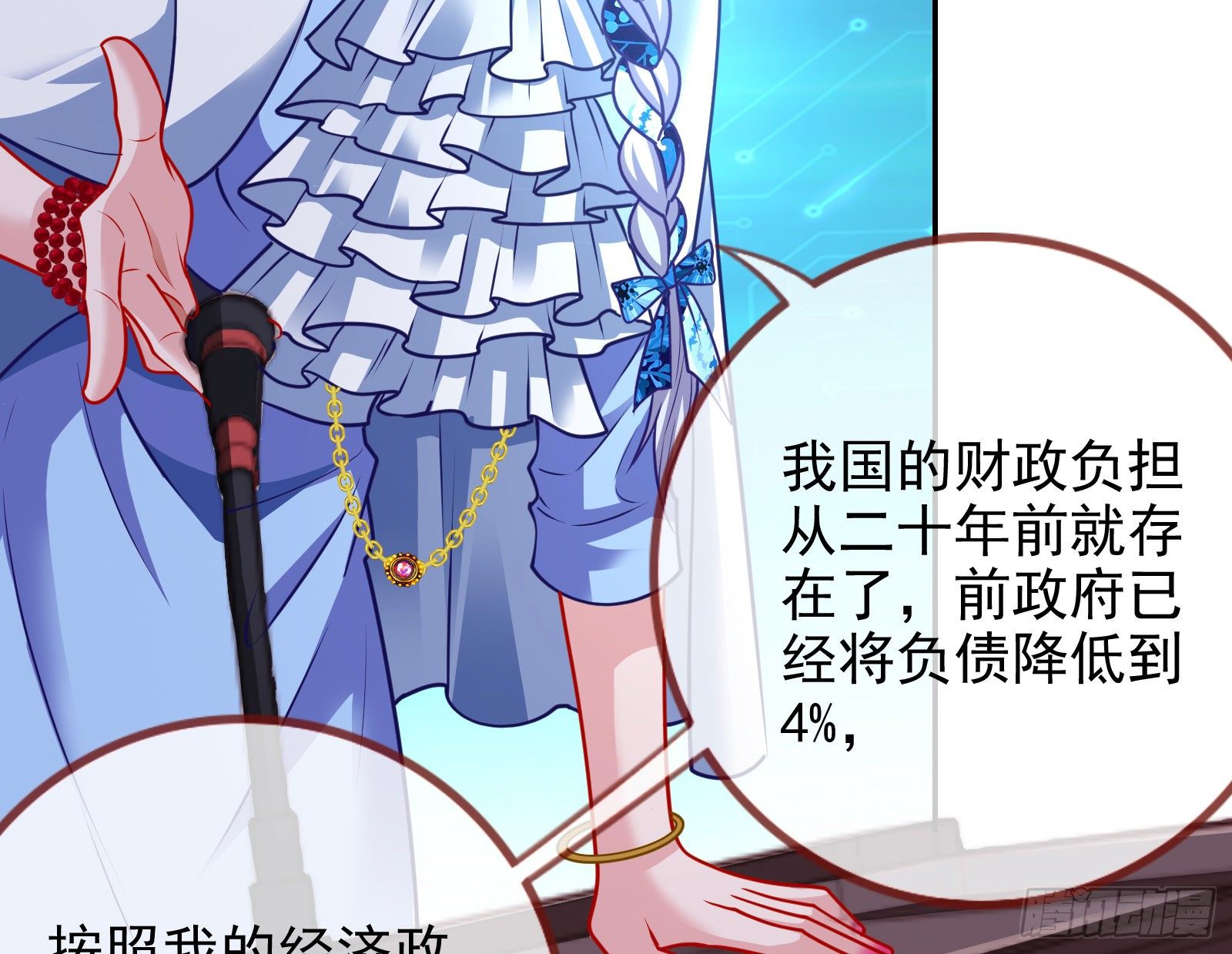 万渣朝凰韩漫全集-两人的假面无删减无遮挡章节图片 