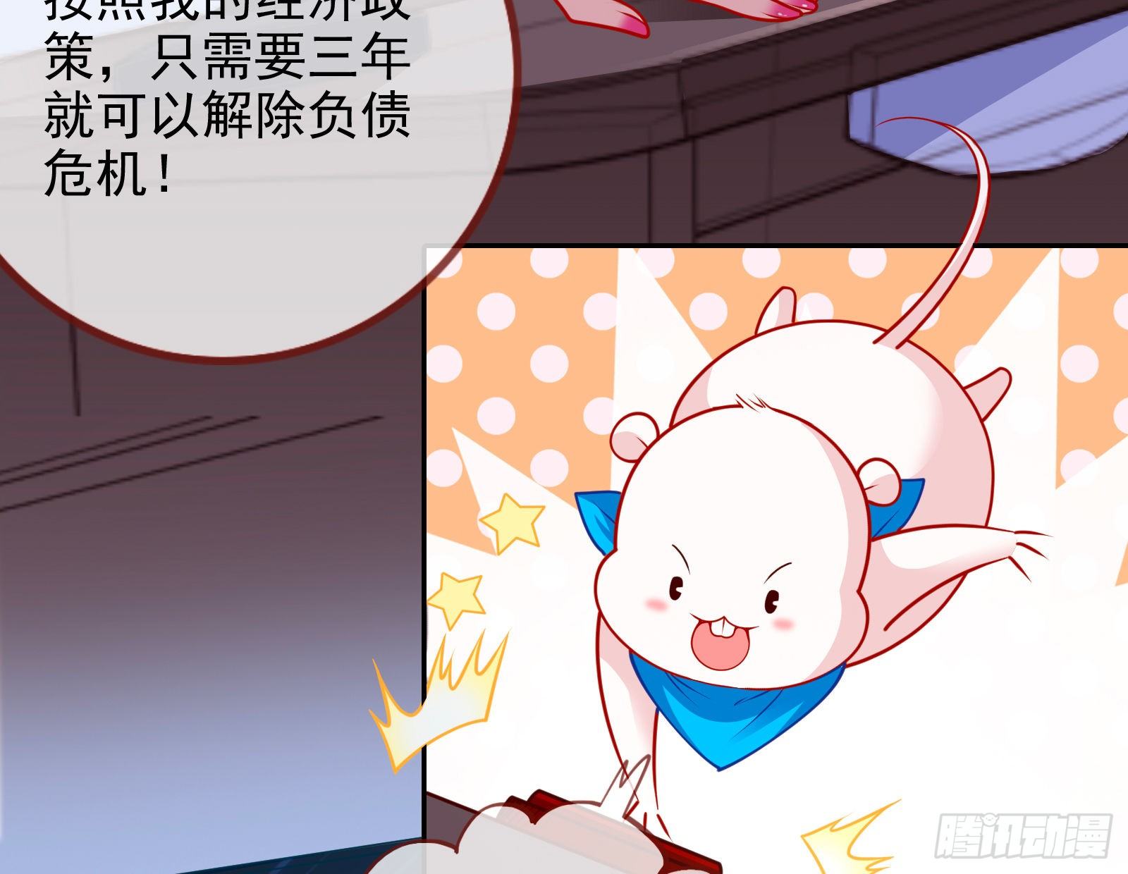 万渣朝凰韩漫全集-两人的假面无删减无遮挡章节图片 