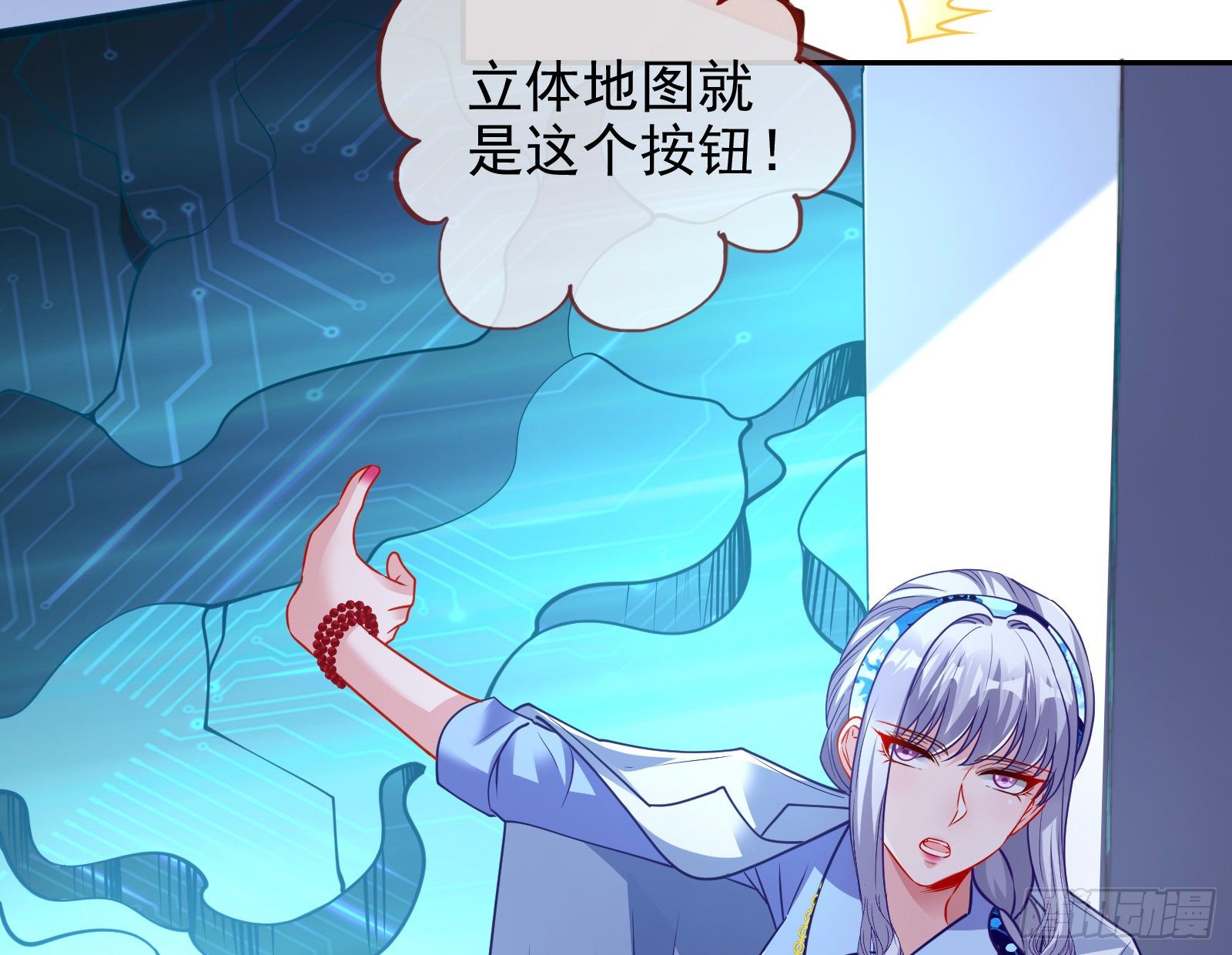 万渣朝凰韩漫全集-两人的假面无删减无遮挡章节图片 