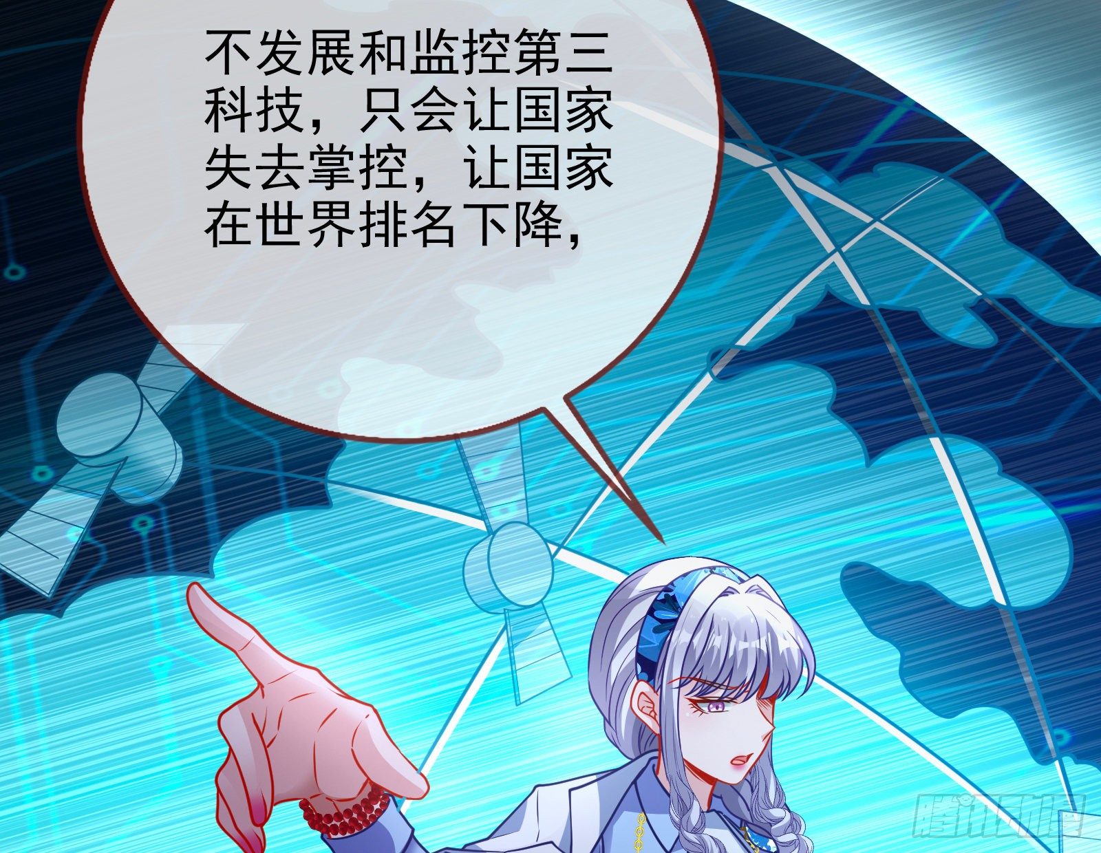 万渣朝凰韩漫全集-两人的假面无删减无遮挡章节图片 