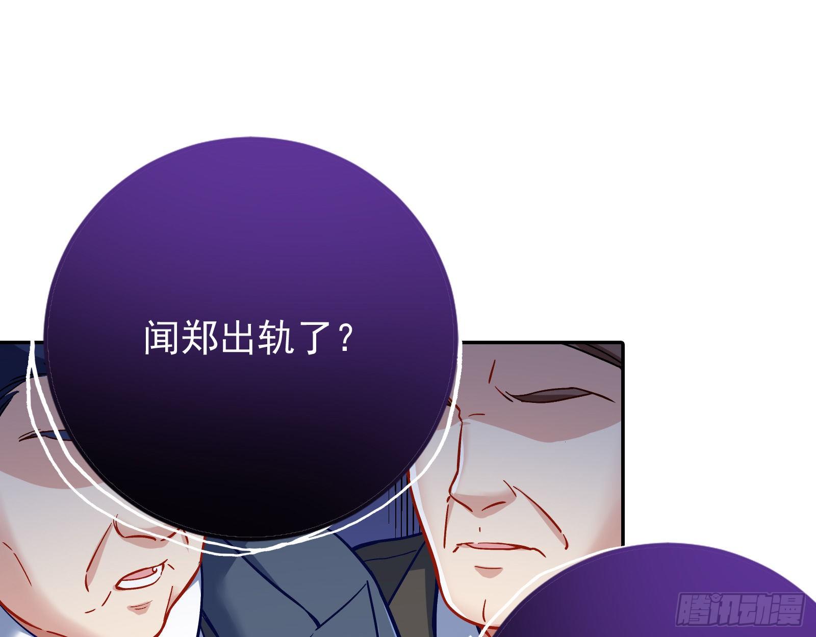 万渣朝凰韩漫全集-两人的假面无删减无遮挡章节图片 