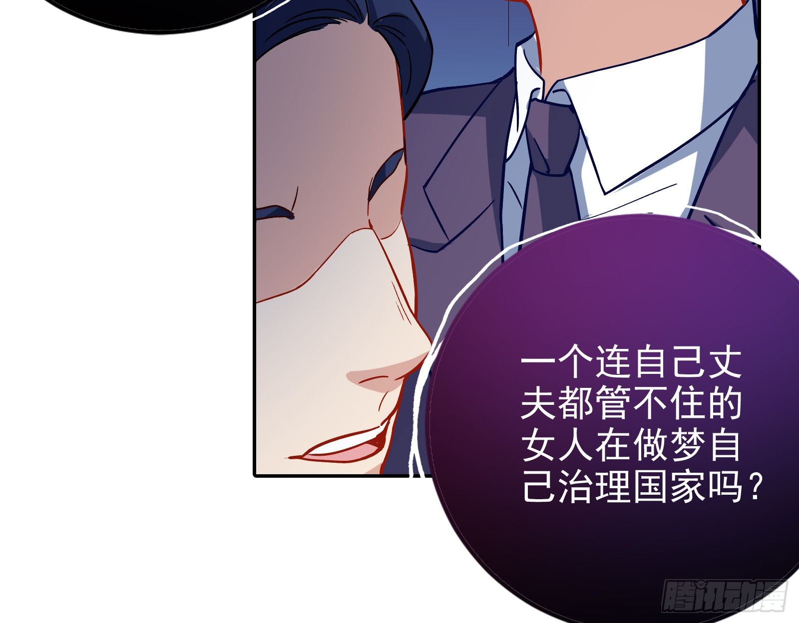 万渣朝凰韩漫全集-两人的假面无删减无遮挡章节图片 