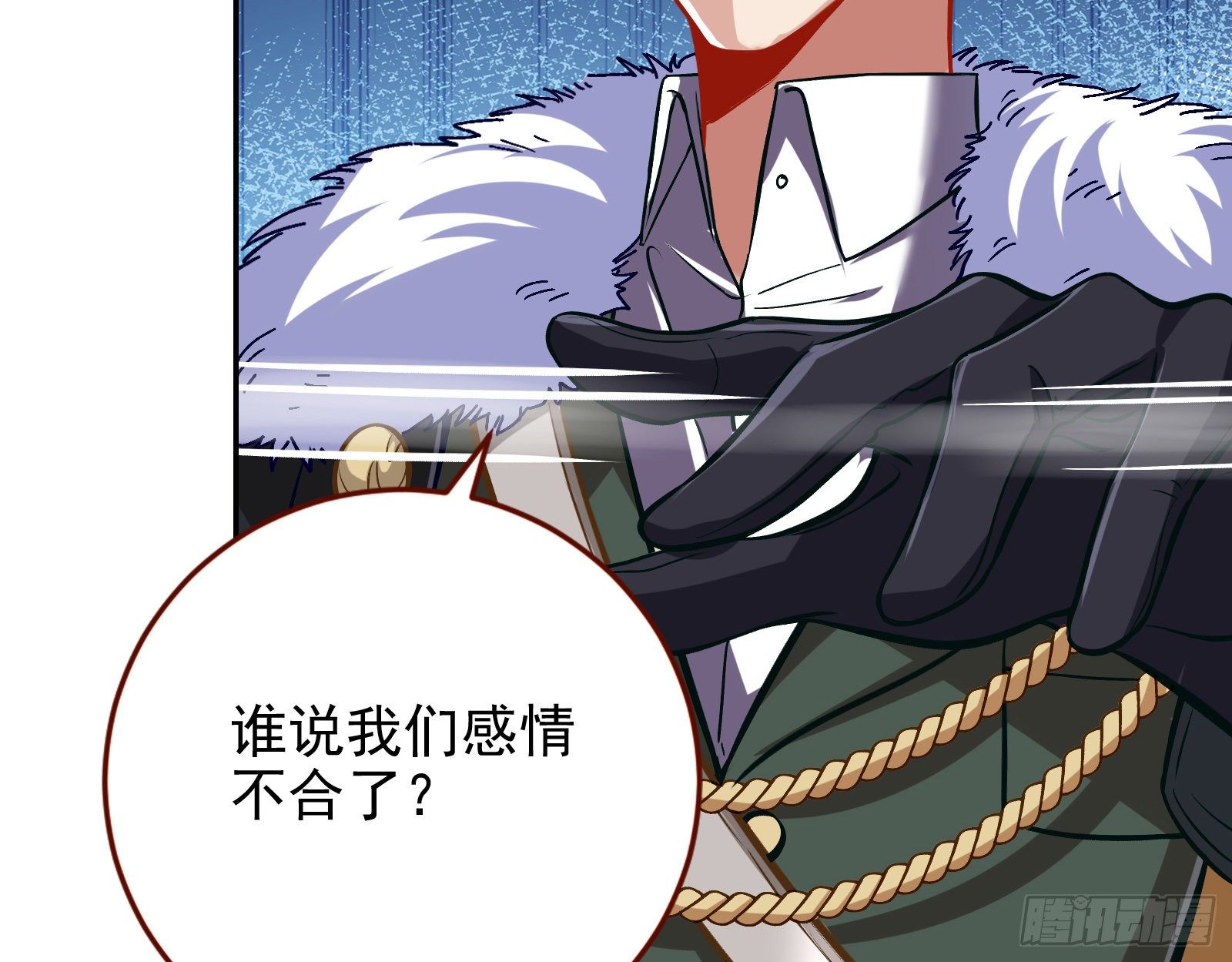万渣朝凰韩漫全集-两人的假面无删减无遮挡章节图片 