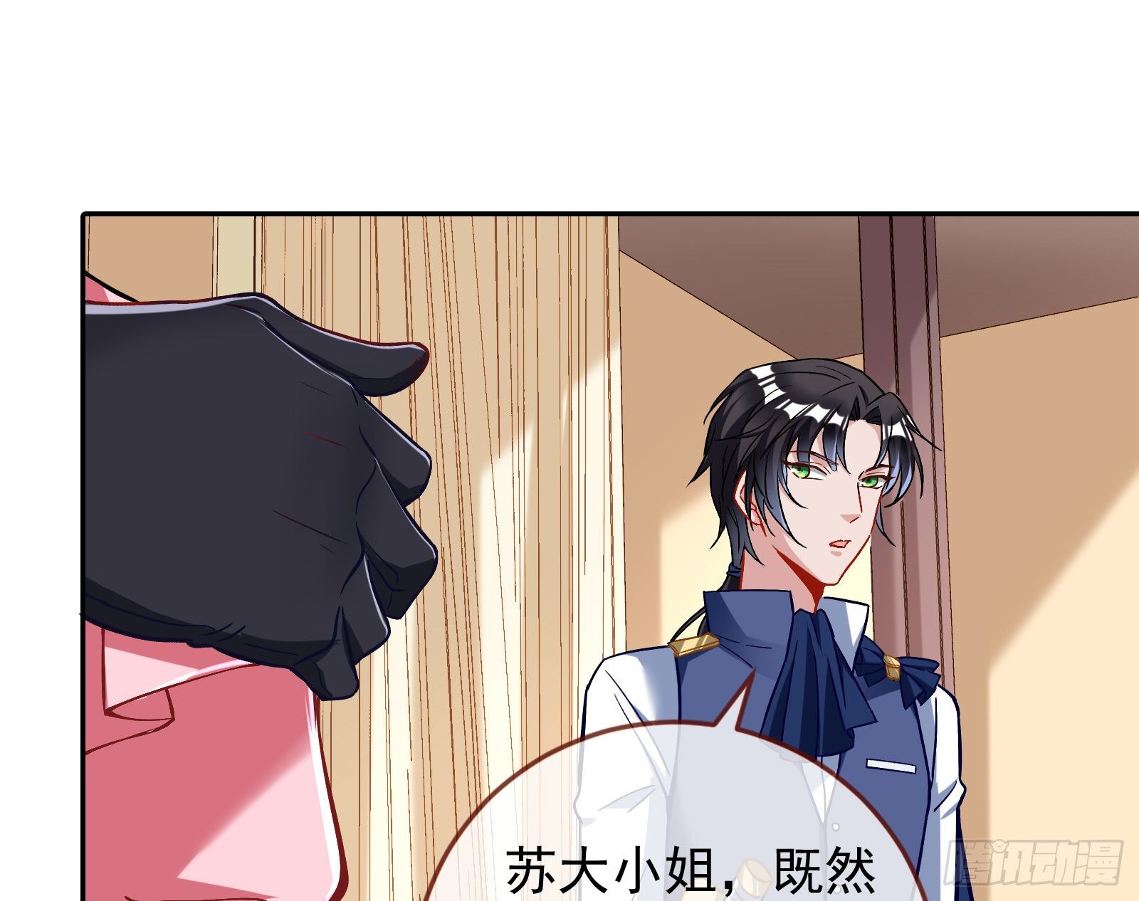 万渣朝凰韩漫全集-两人的假面无删减无遮挡章节图片 
